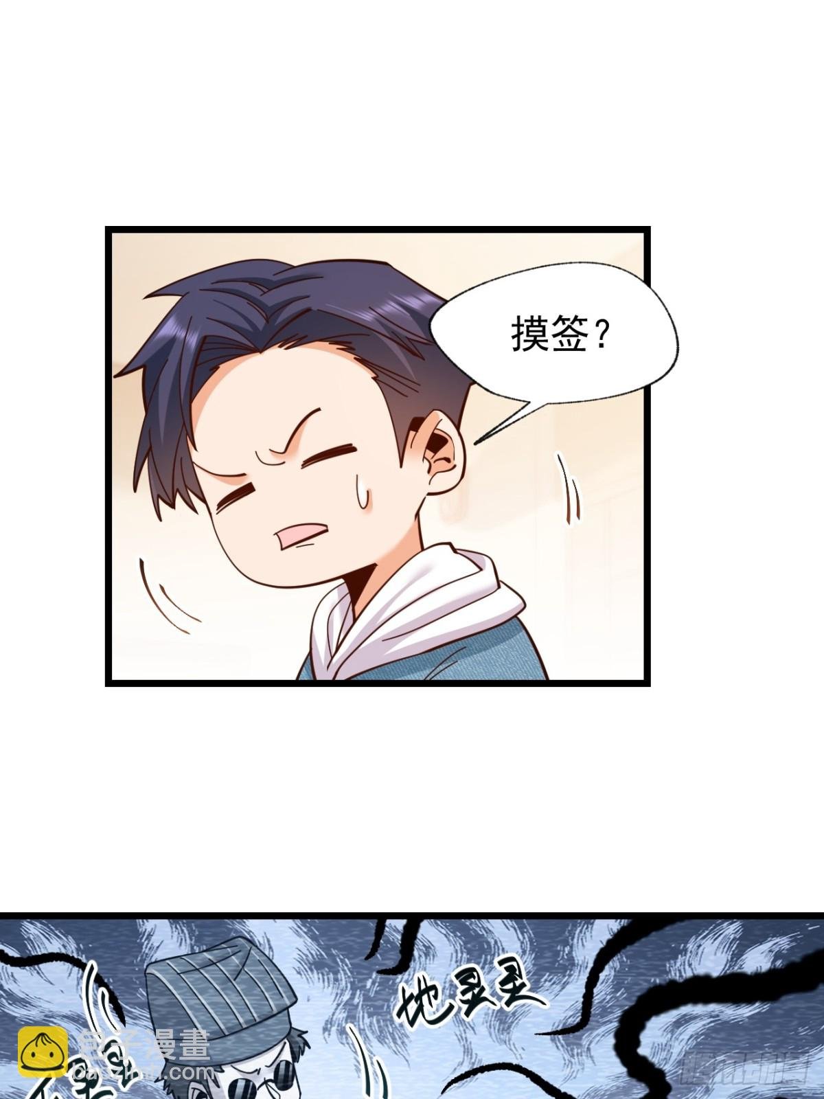 第93话