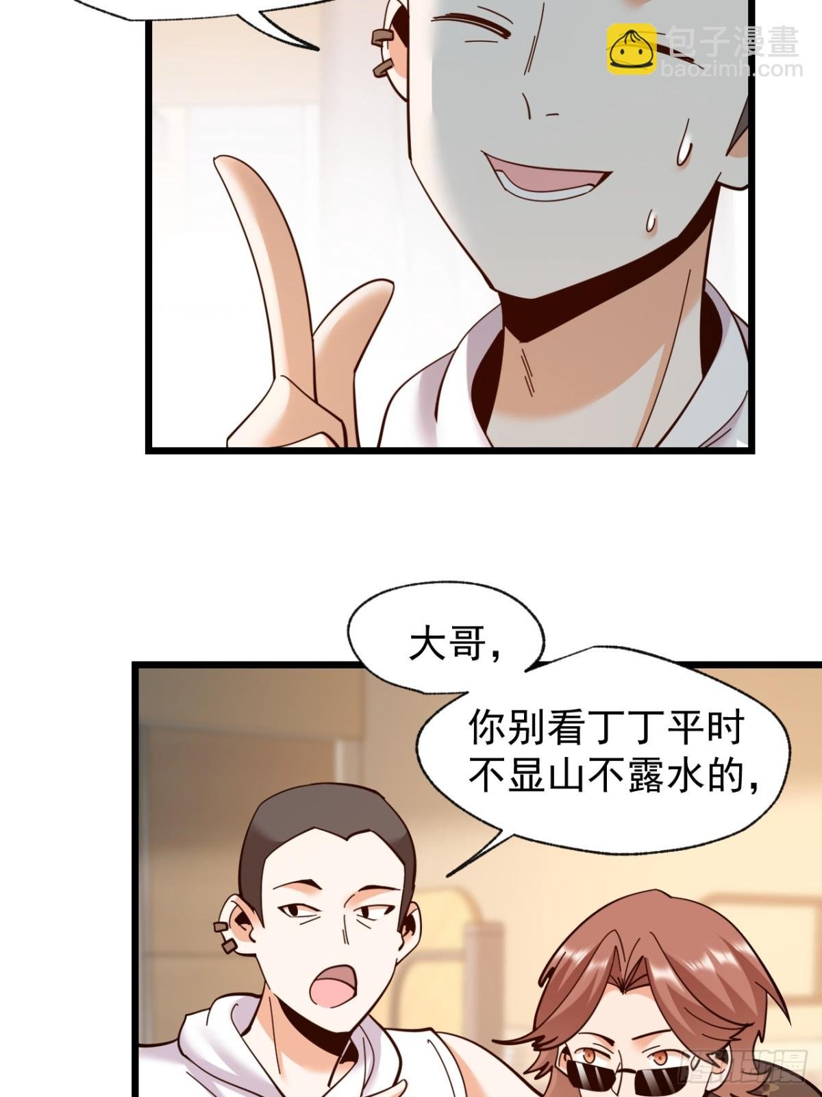 第93话