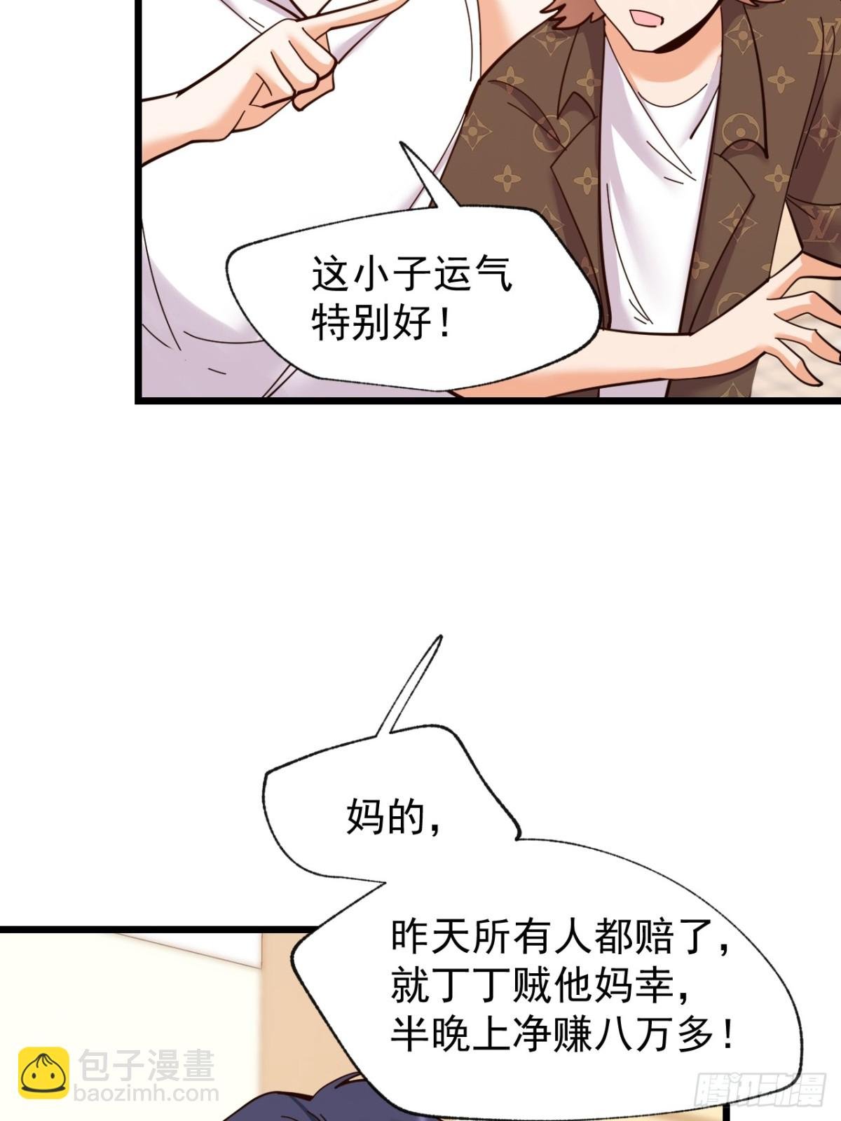 第93话