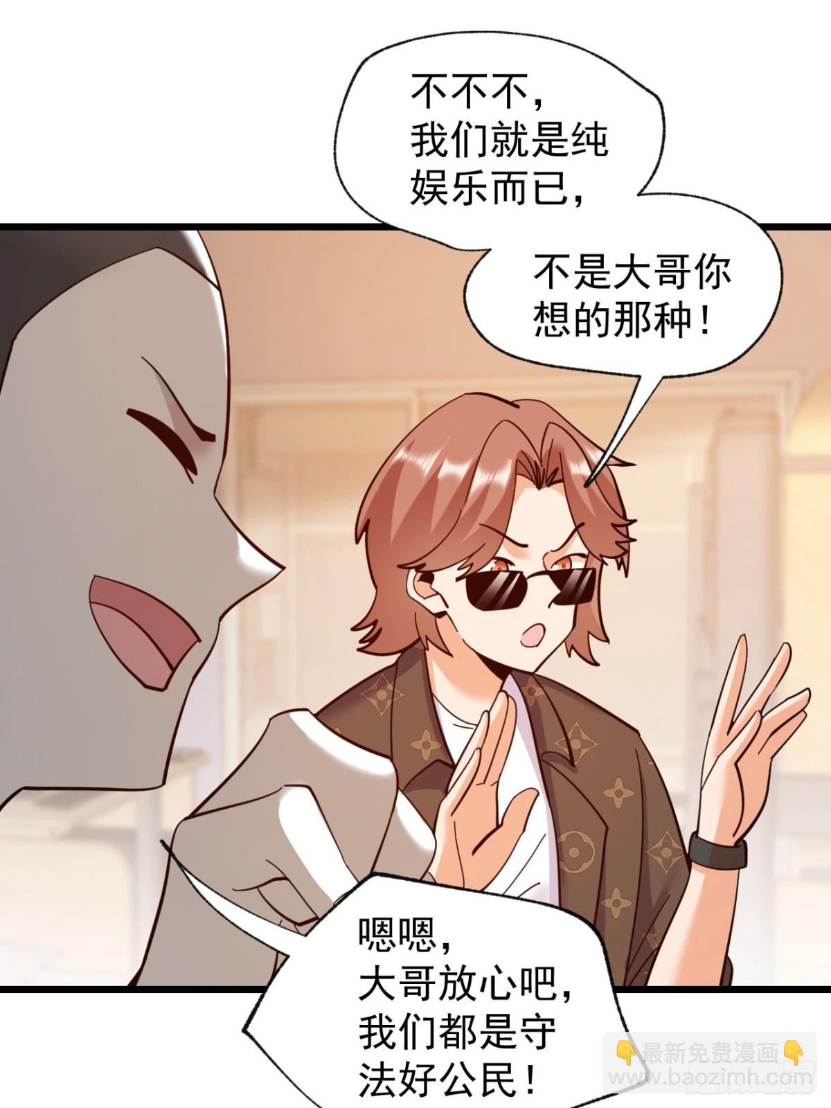 第93话