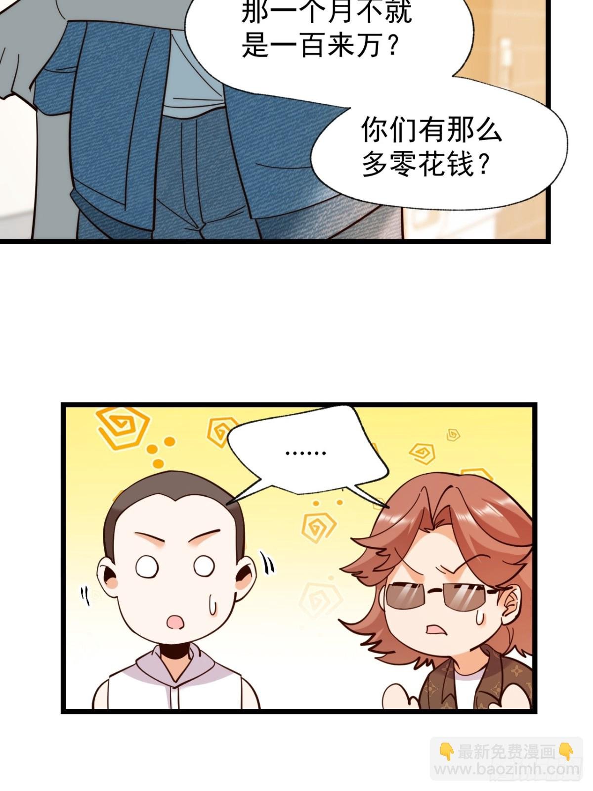 第93话