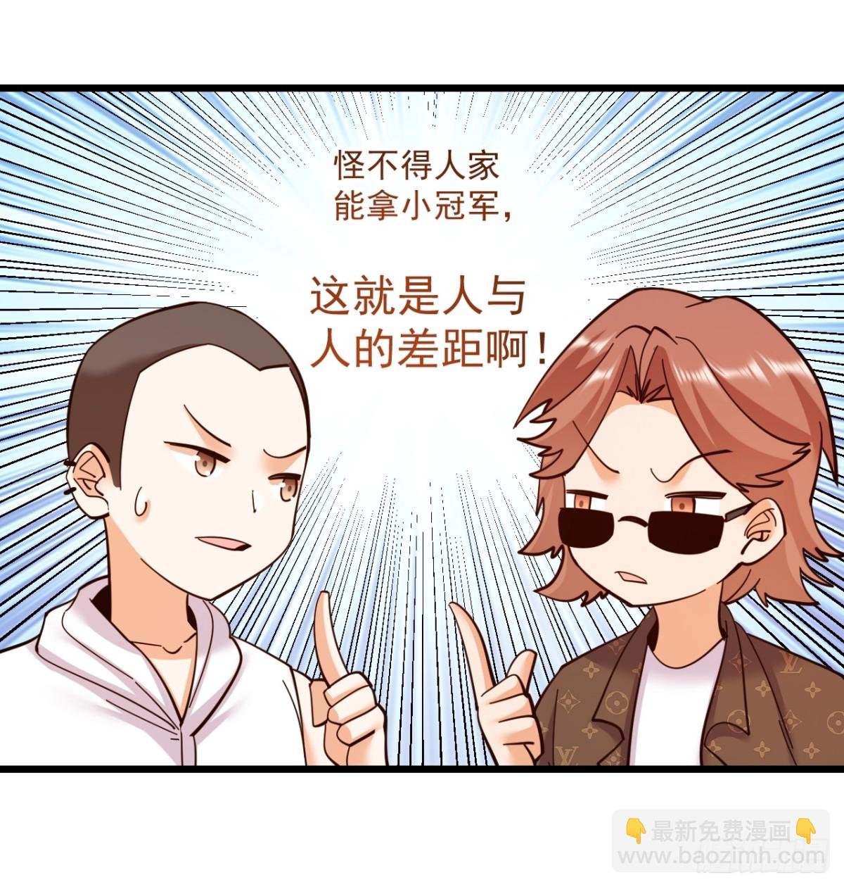 第93话