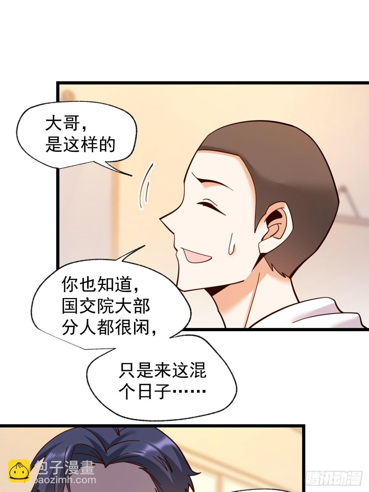第93话