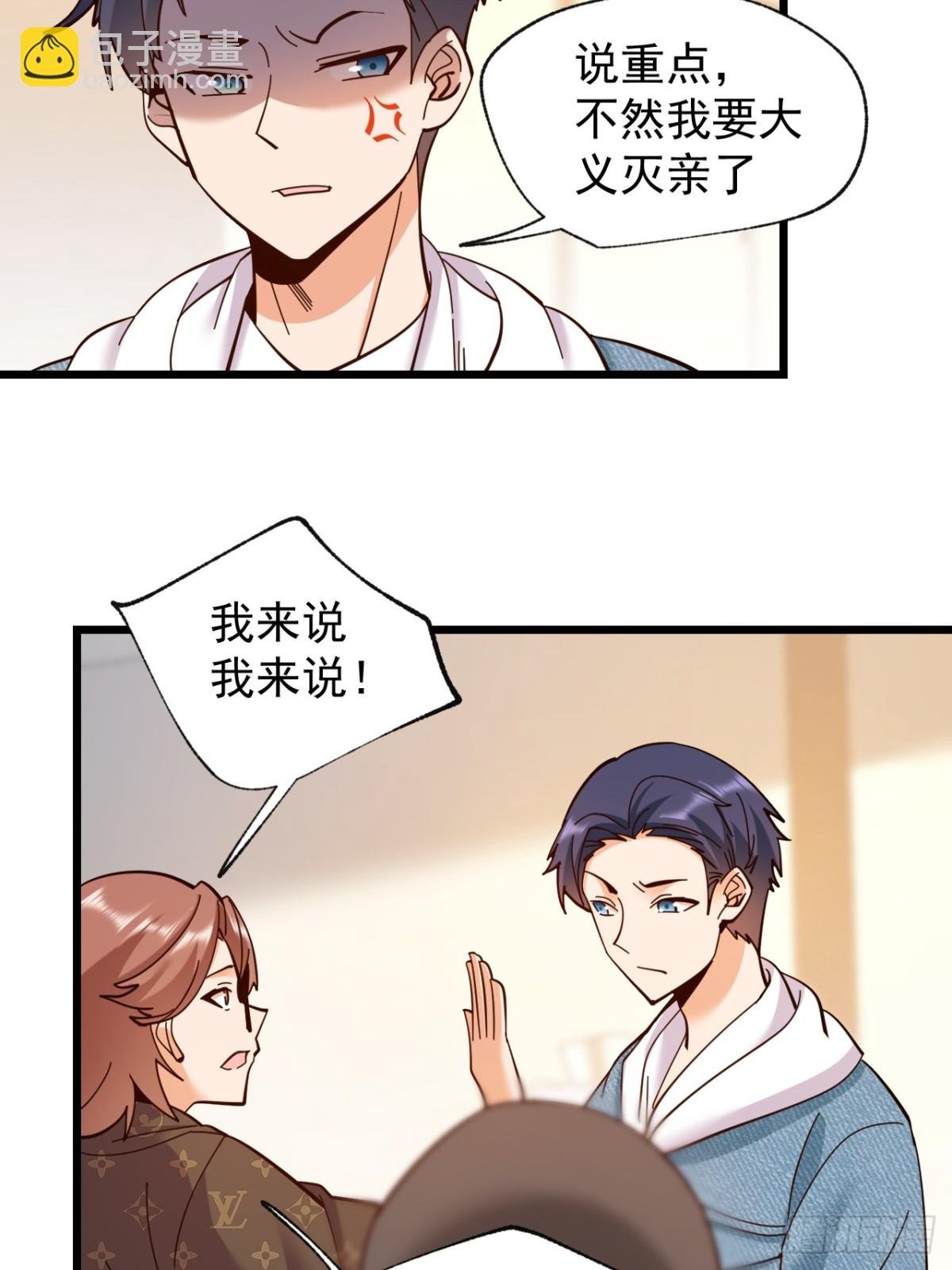第93话
