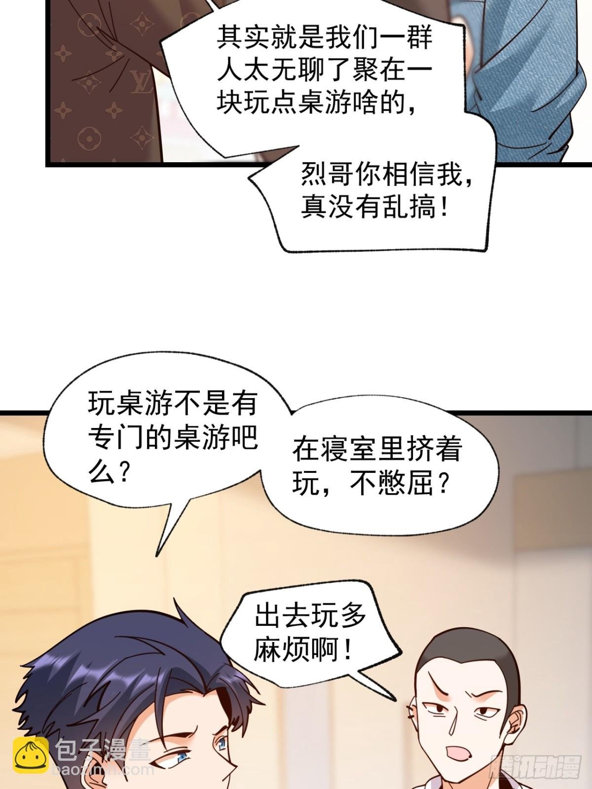 第93话