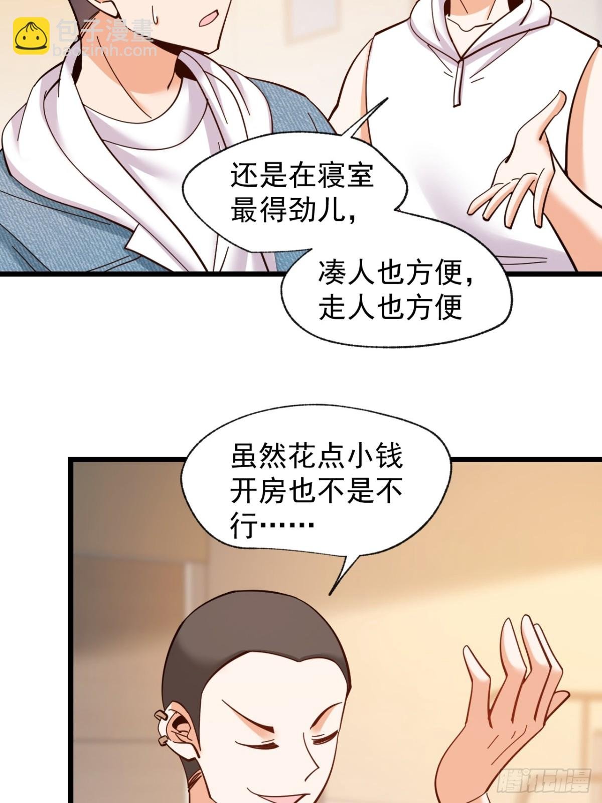 第93话