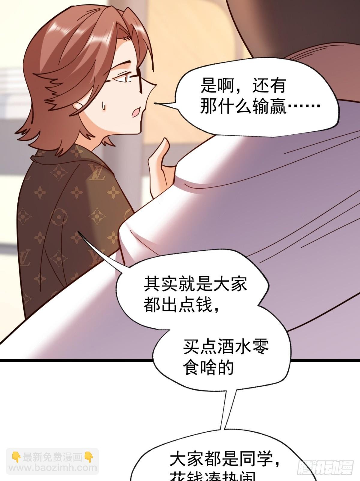 第93话
