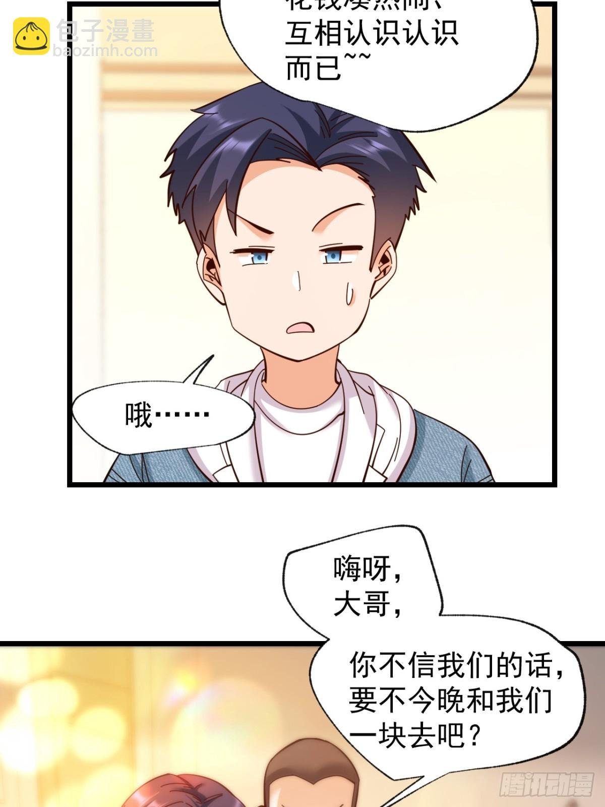 第93话