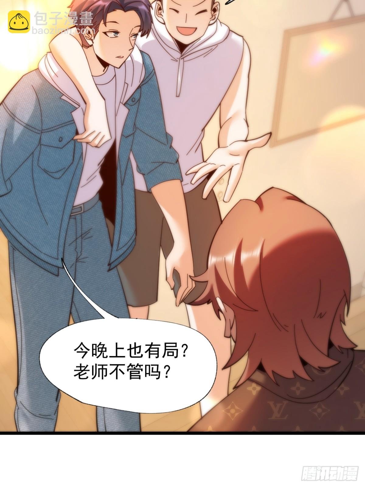 第93话