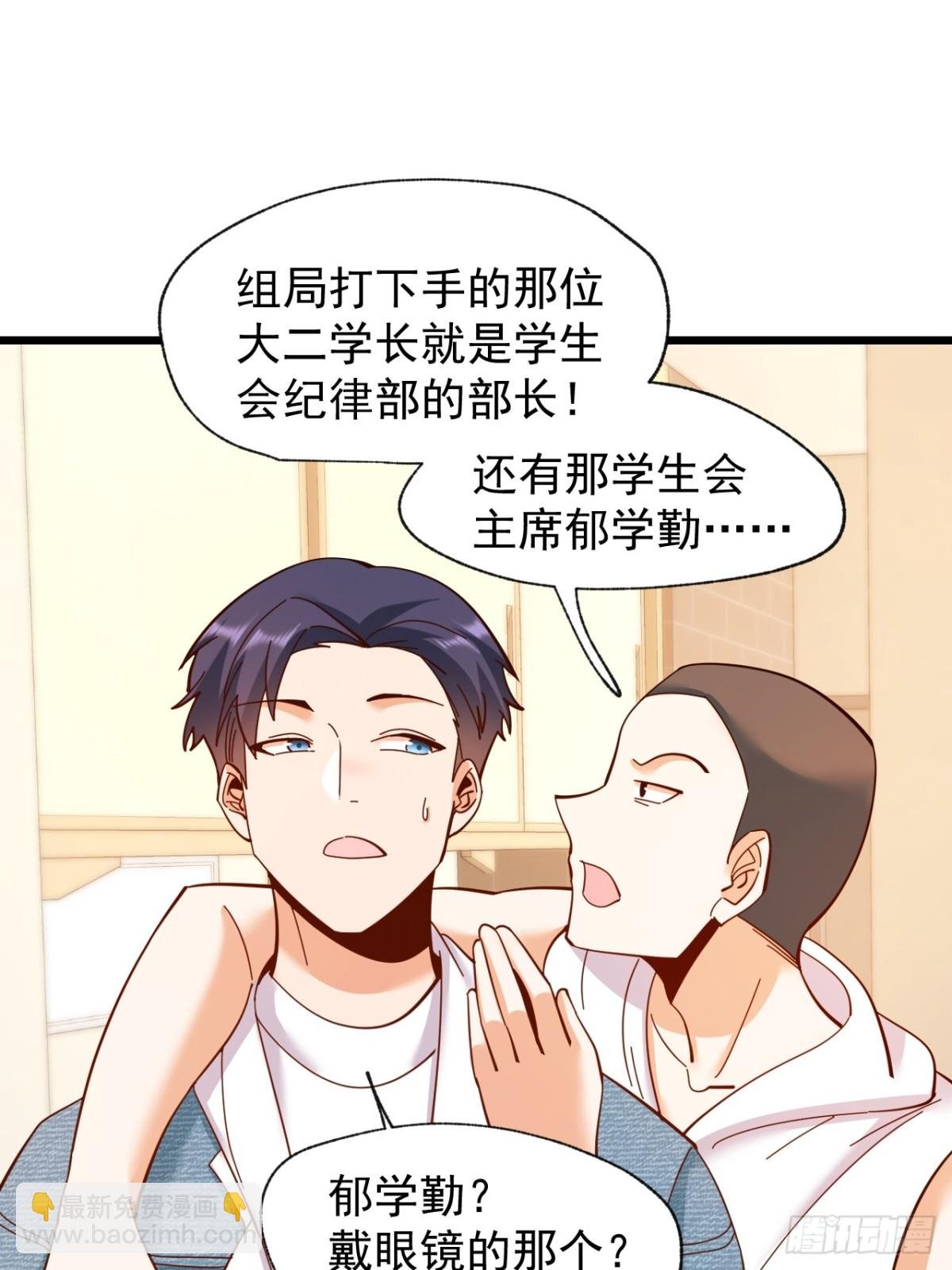 第93话