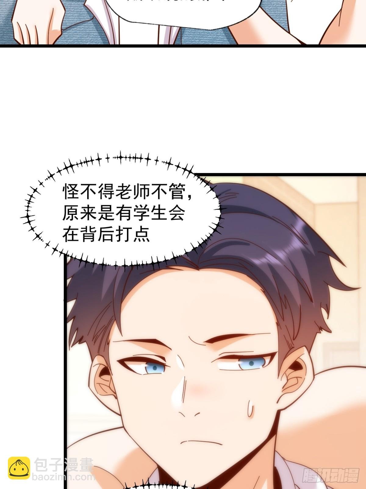 第93话