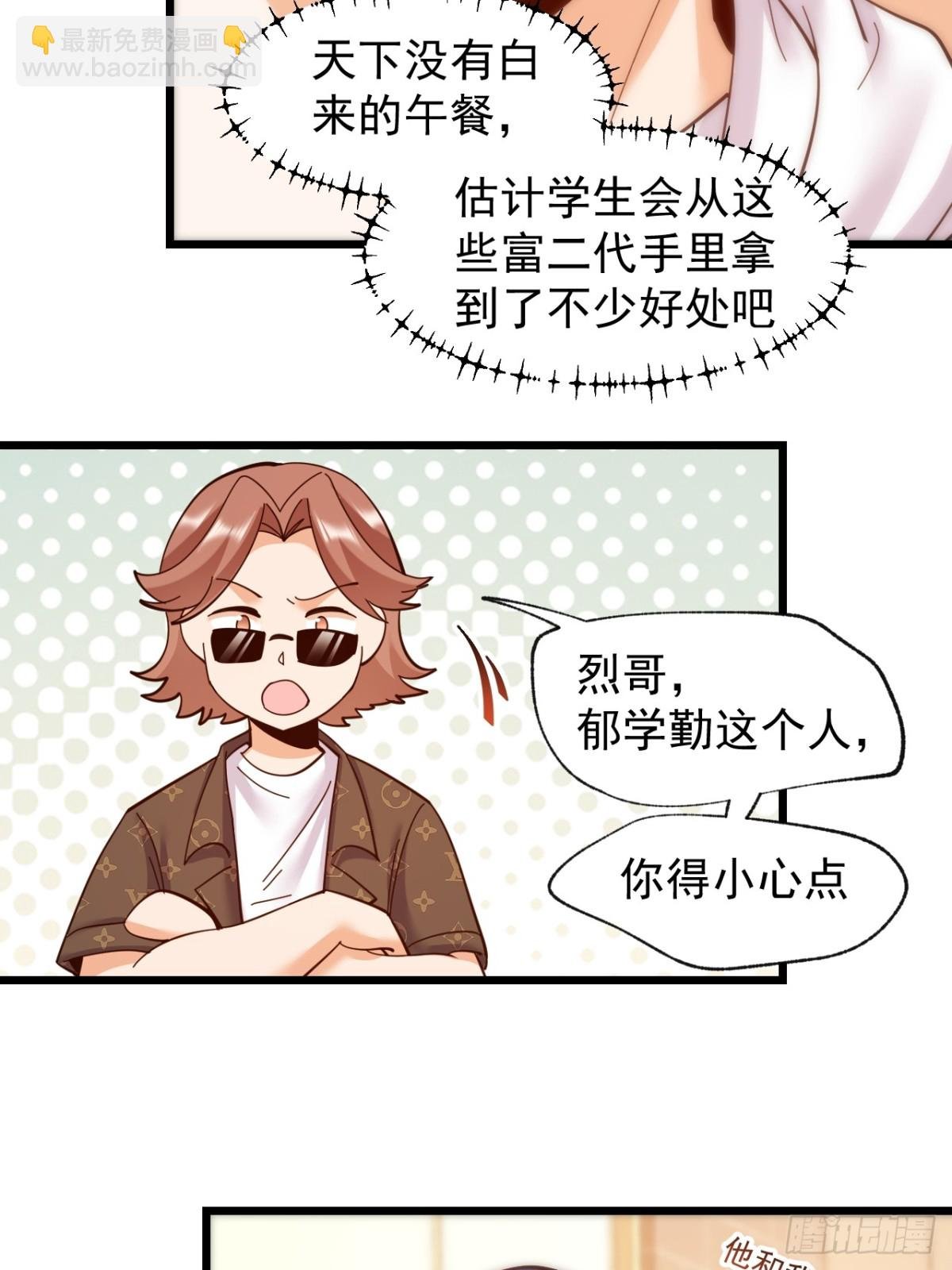 第93话