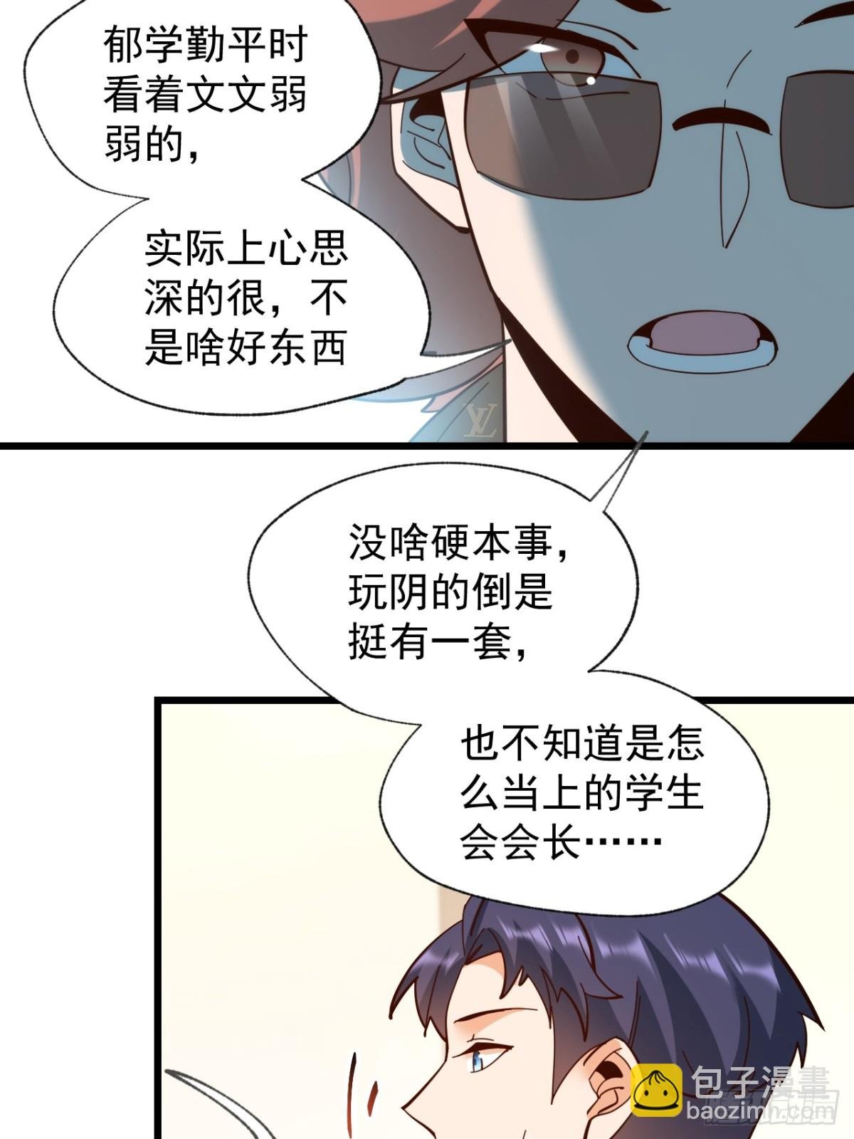第93话