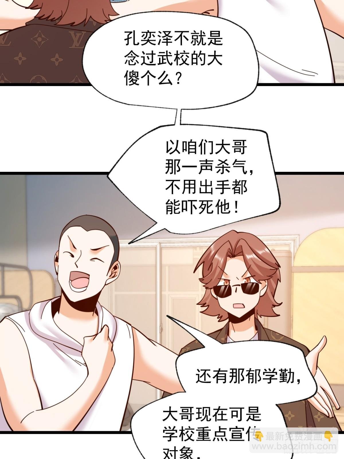 第93话