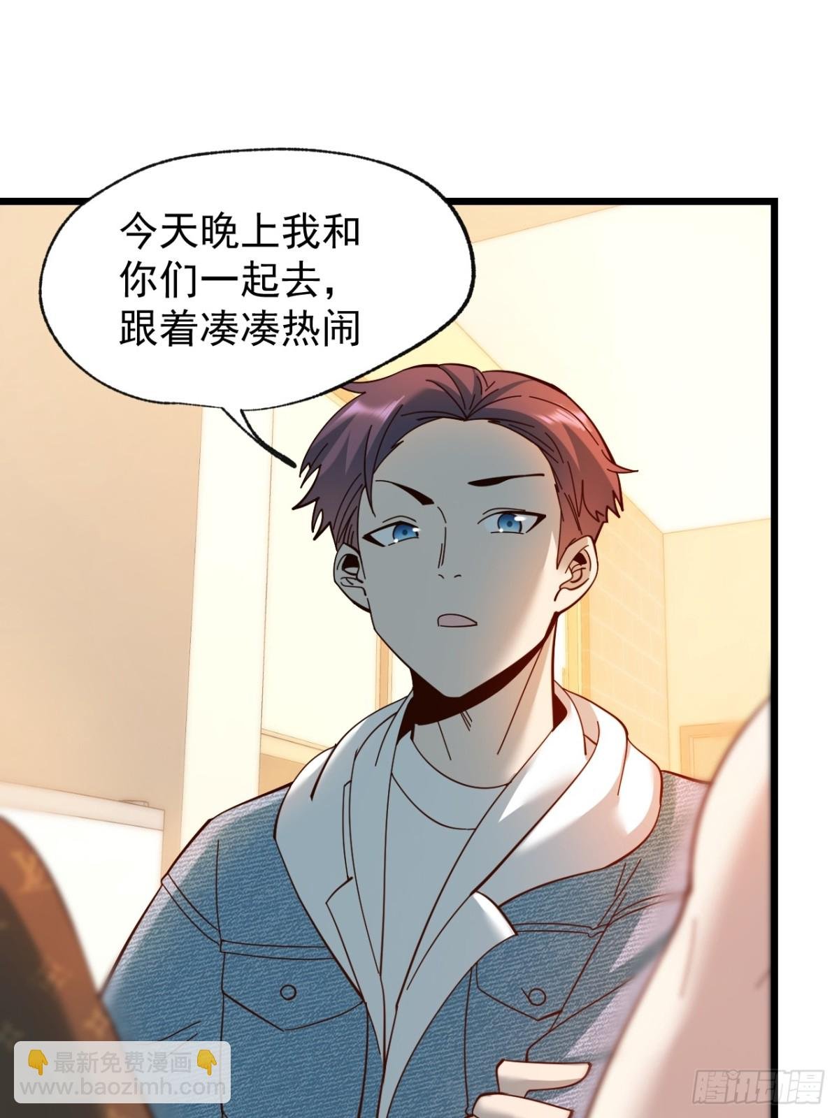 第93话