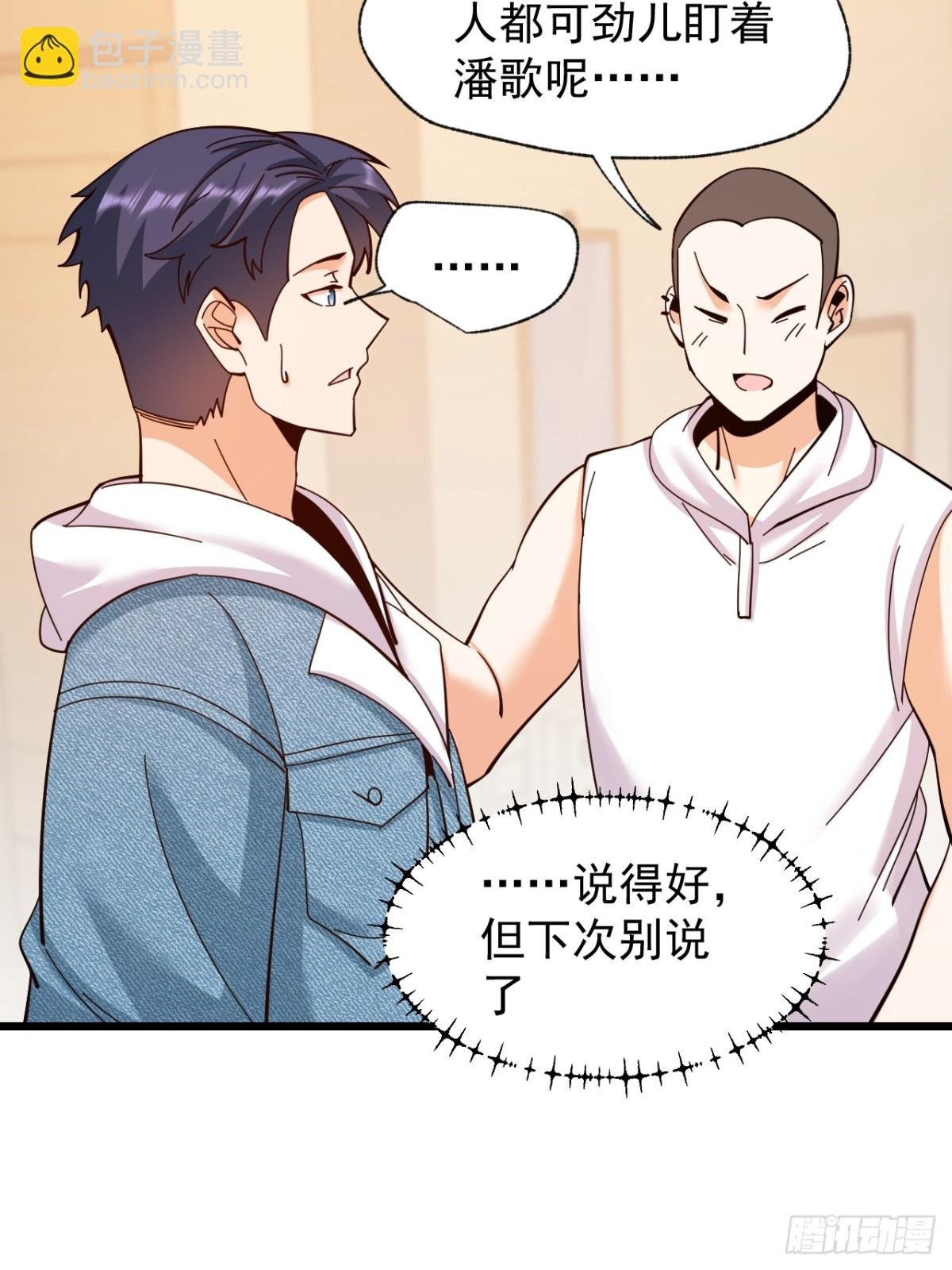 第93话