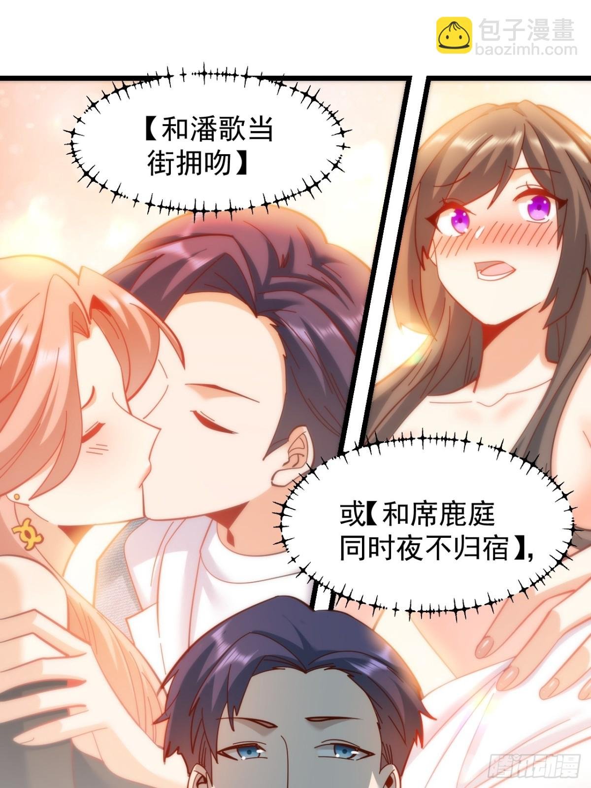 第93话