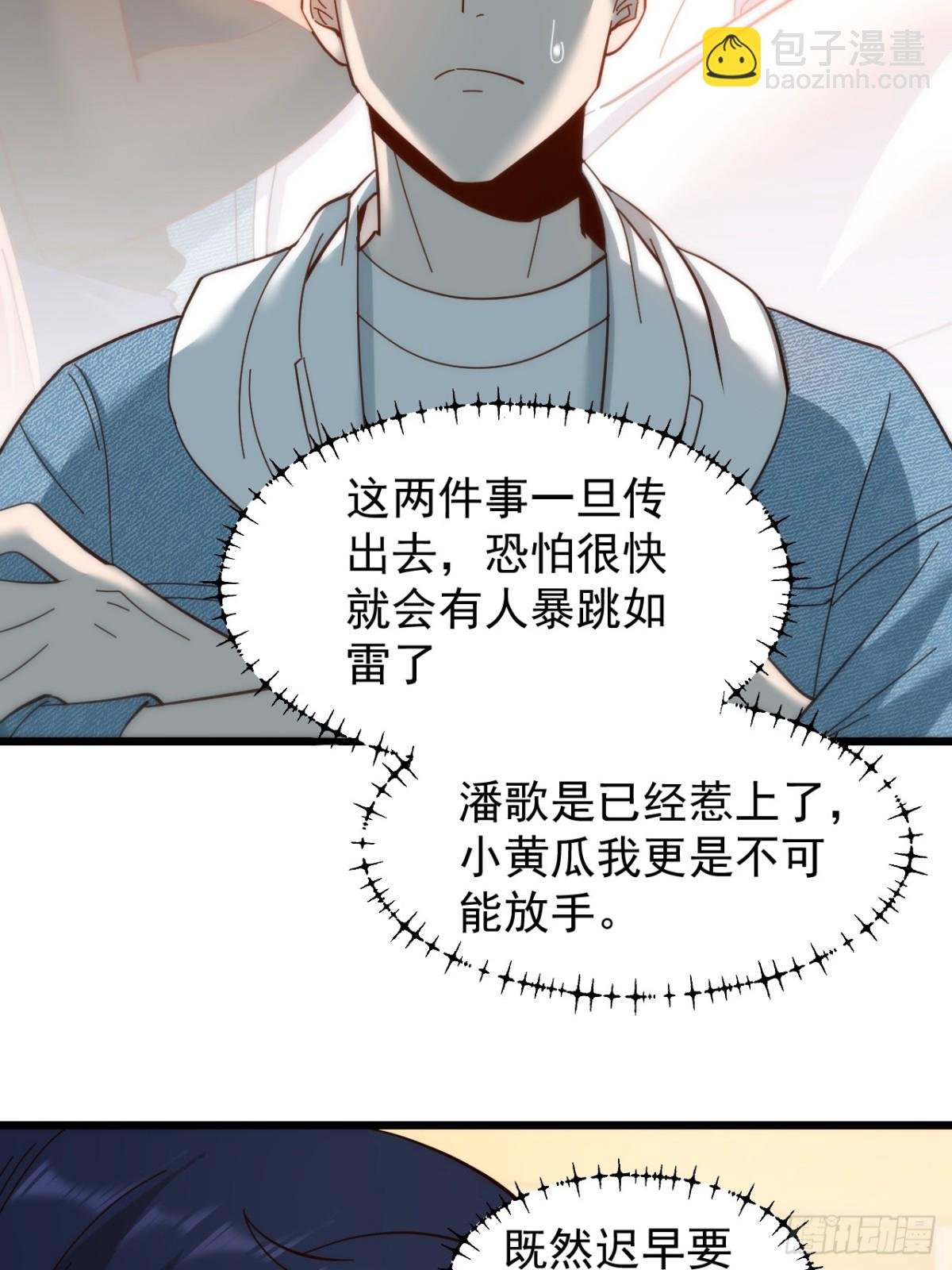 第93话