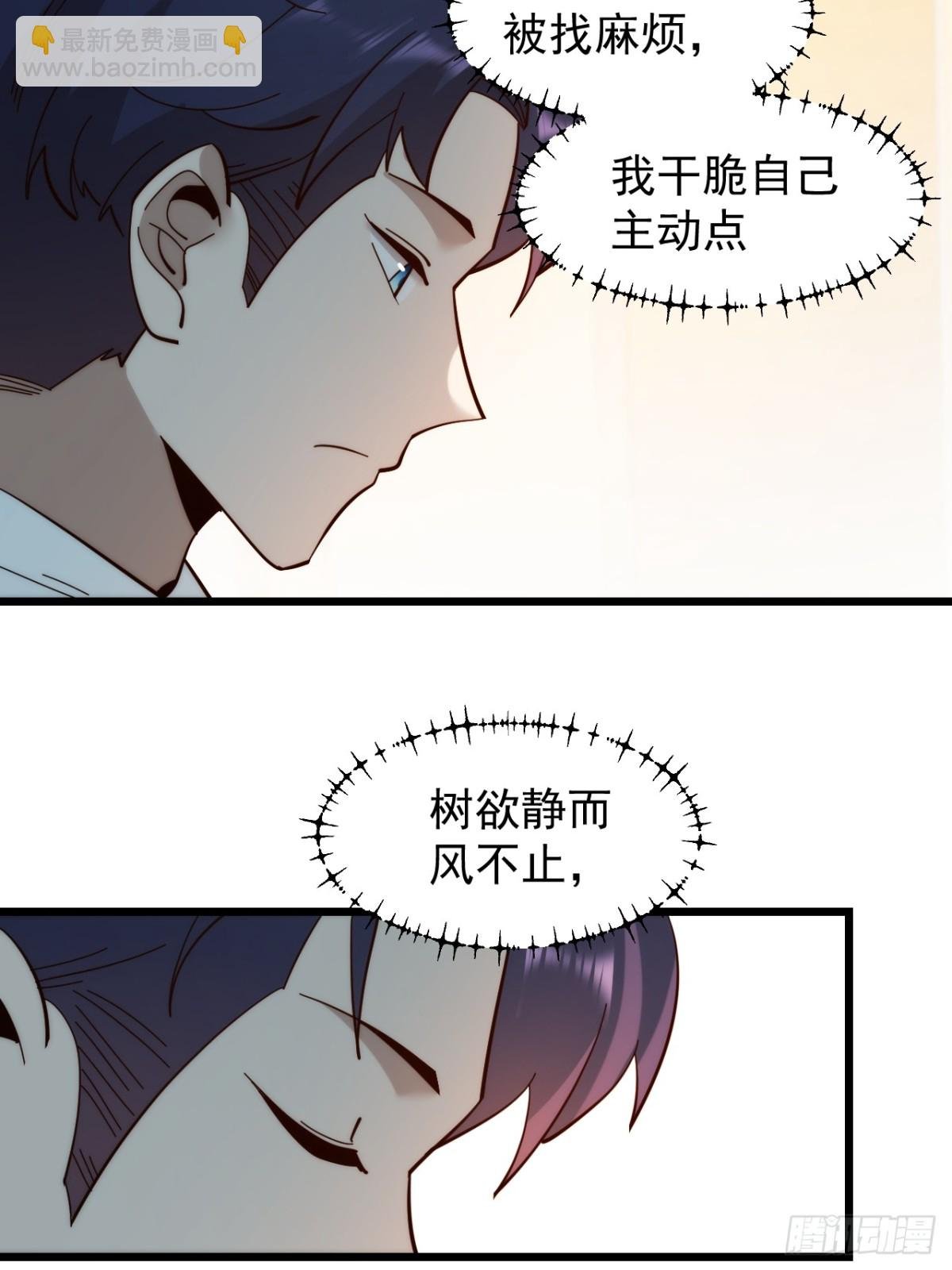 第93话