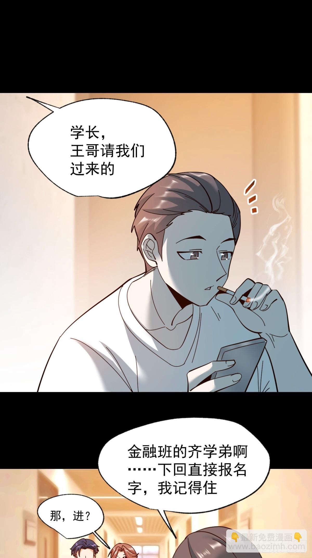 第93话