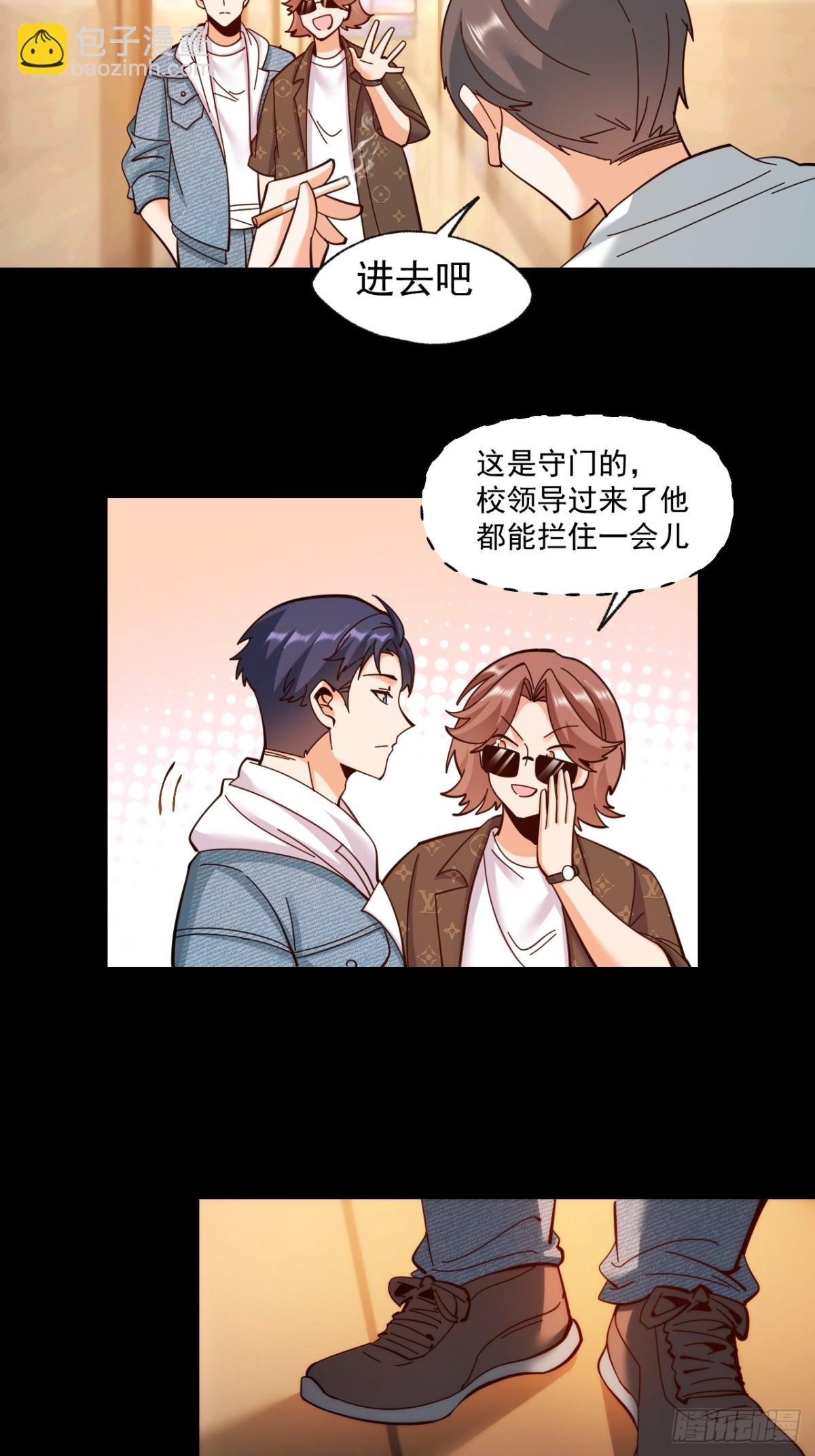 第93话