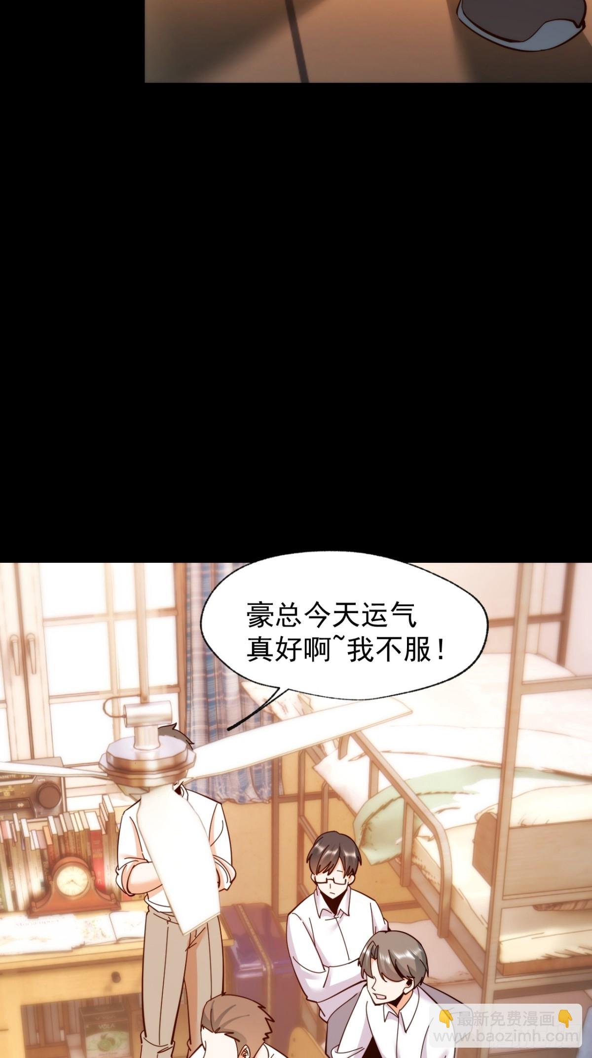 第93话