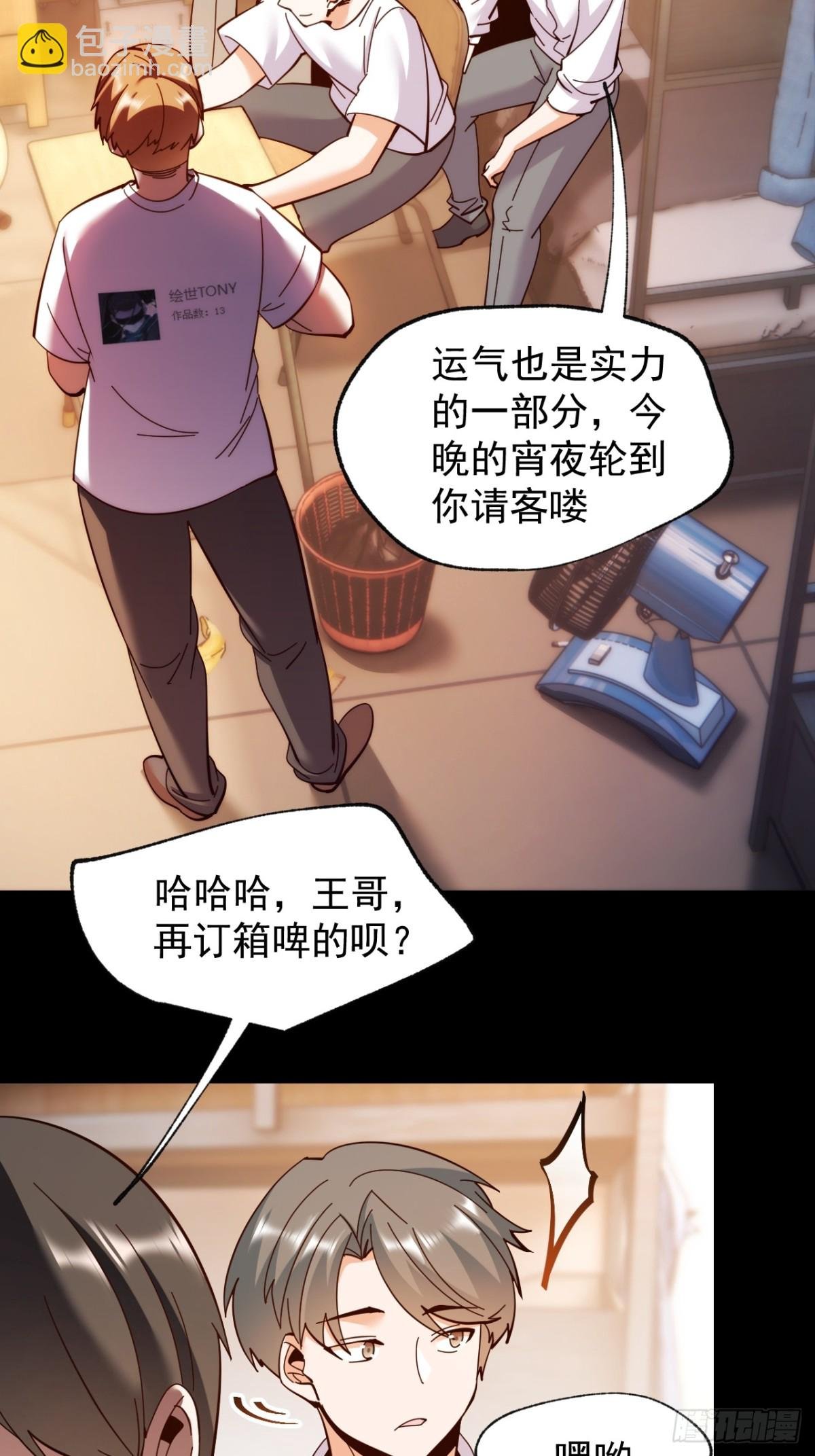 第93话