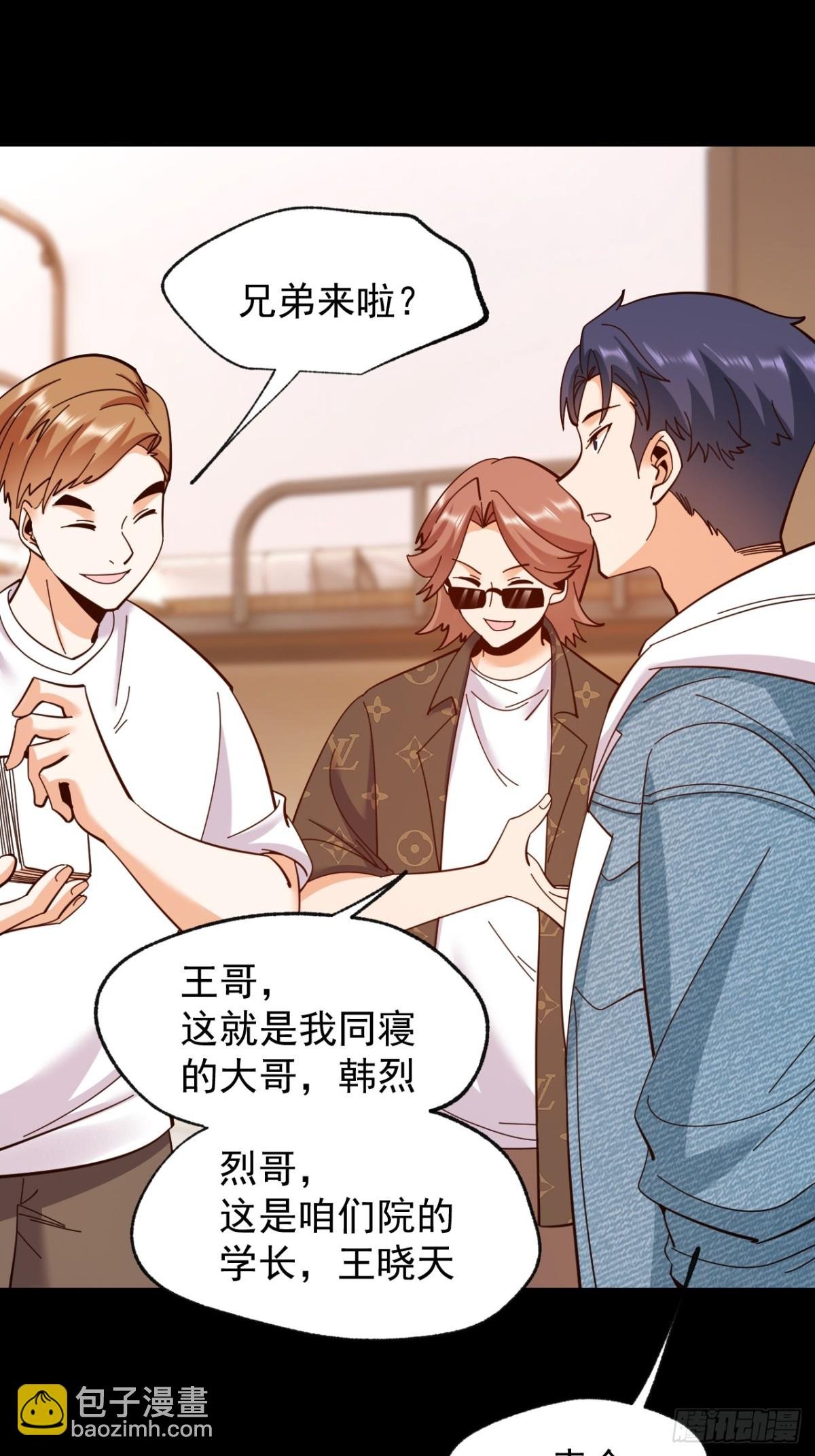 第93话