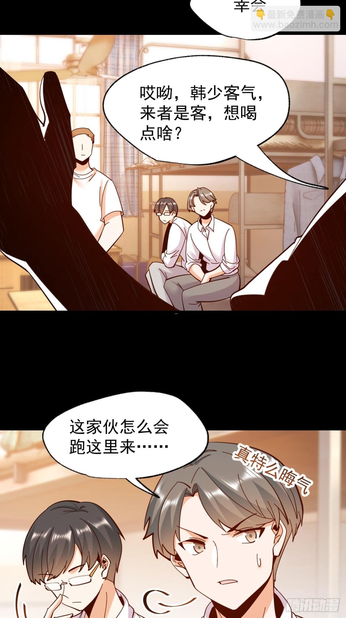 第93话