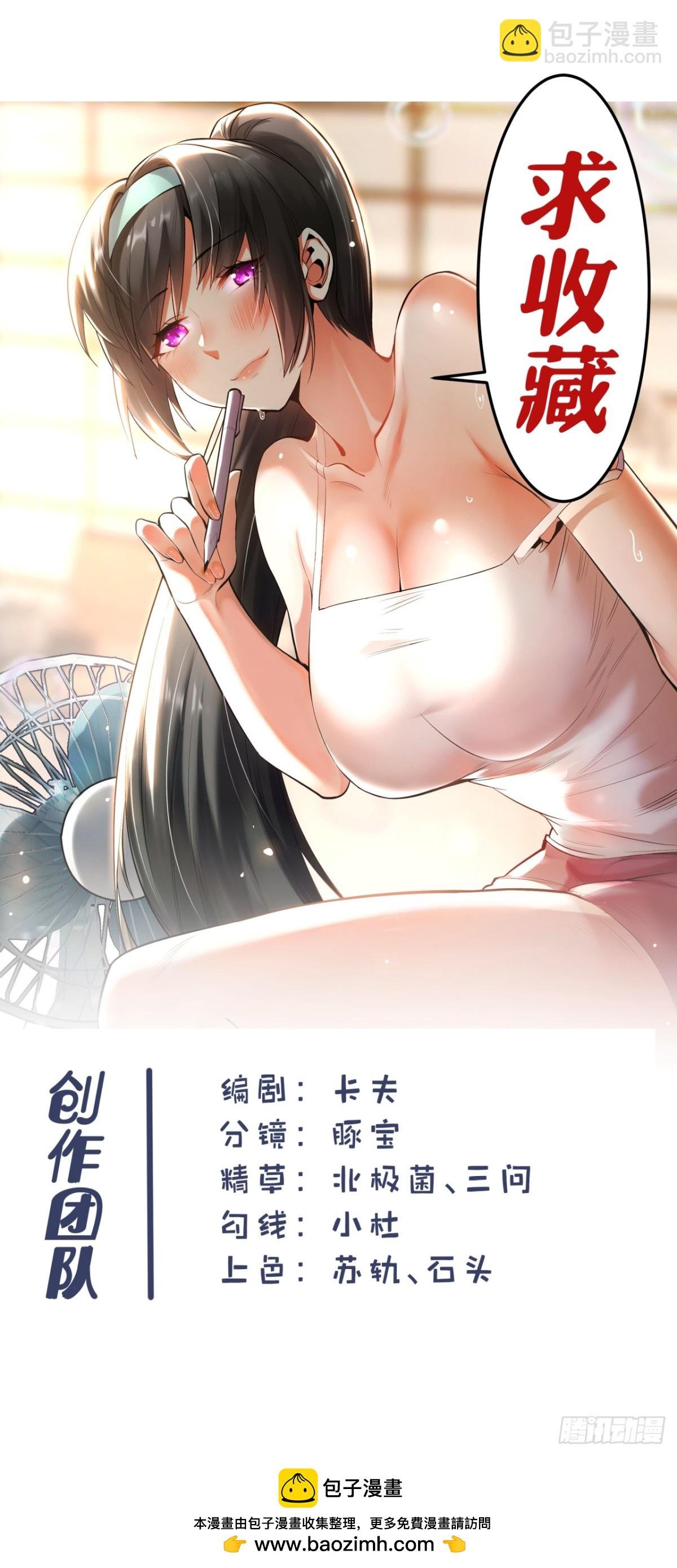 第93话