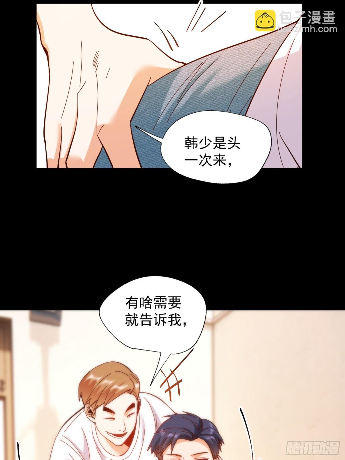 第94话