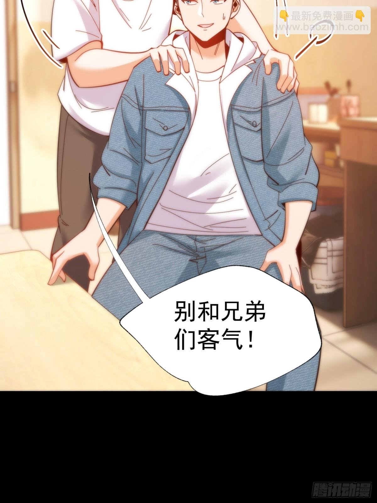 第94话