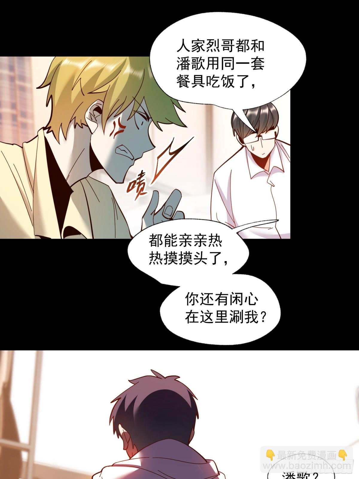 第94话