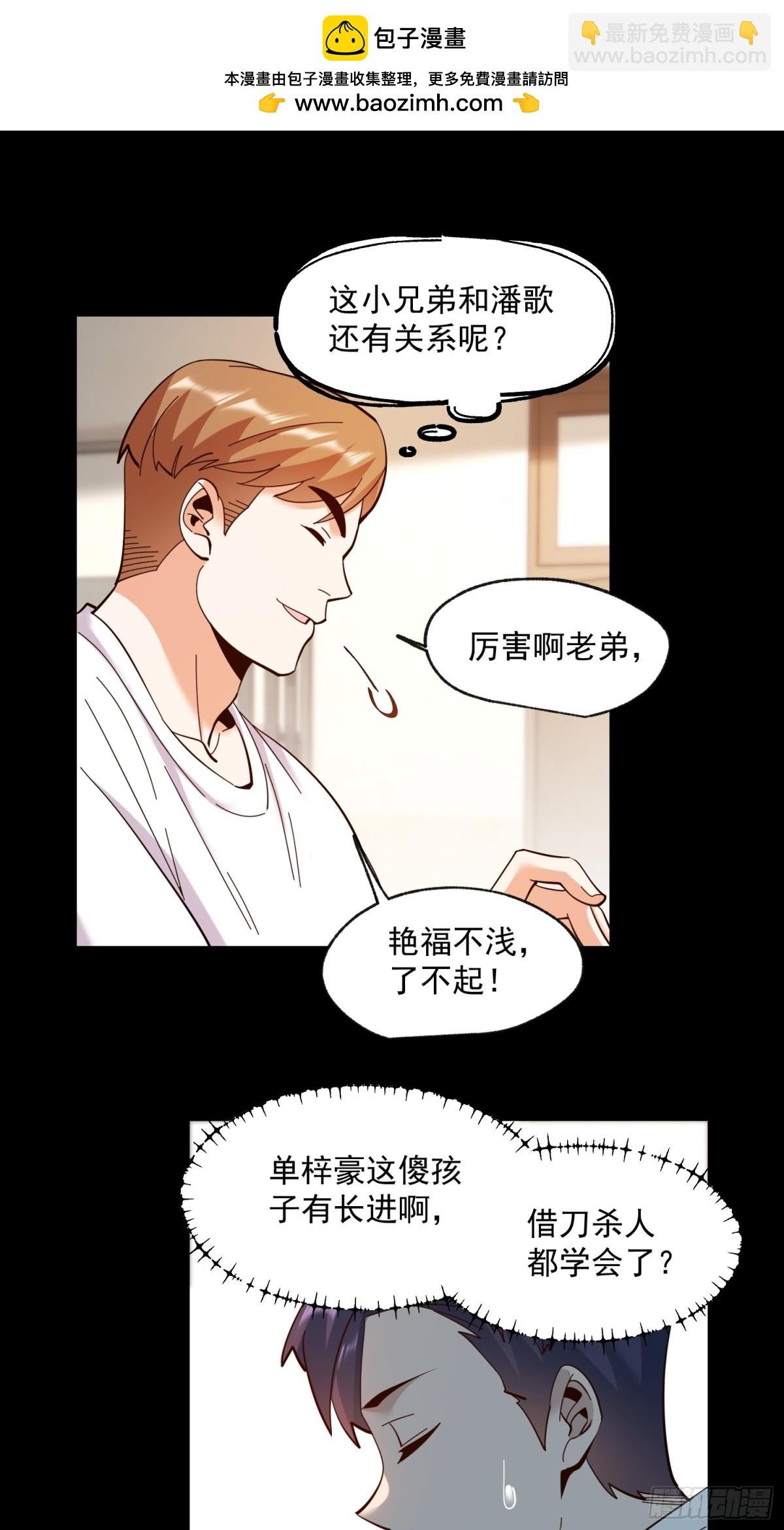 第94话