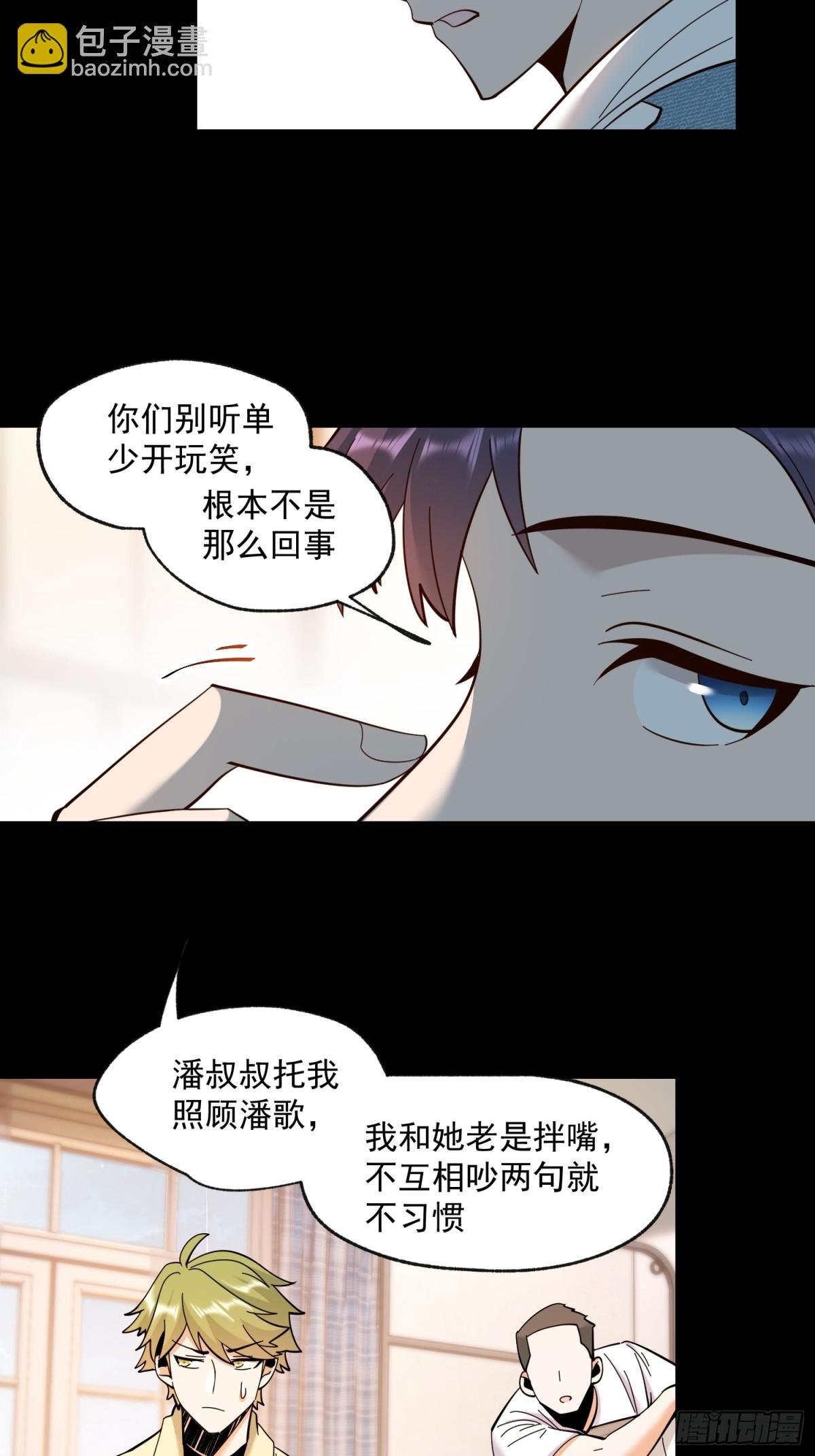 第94话