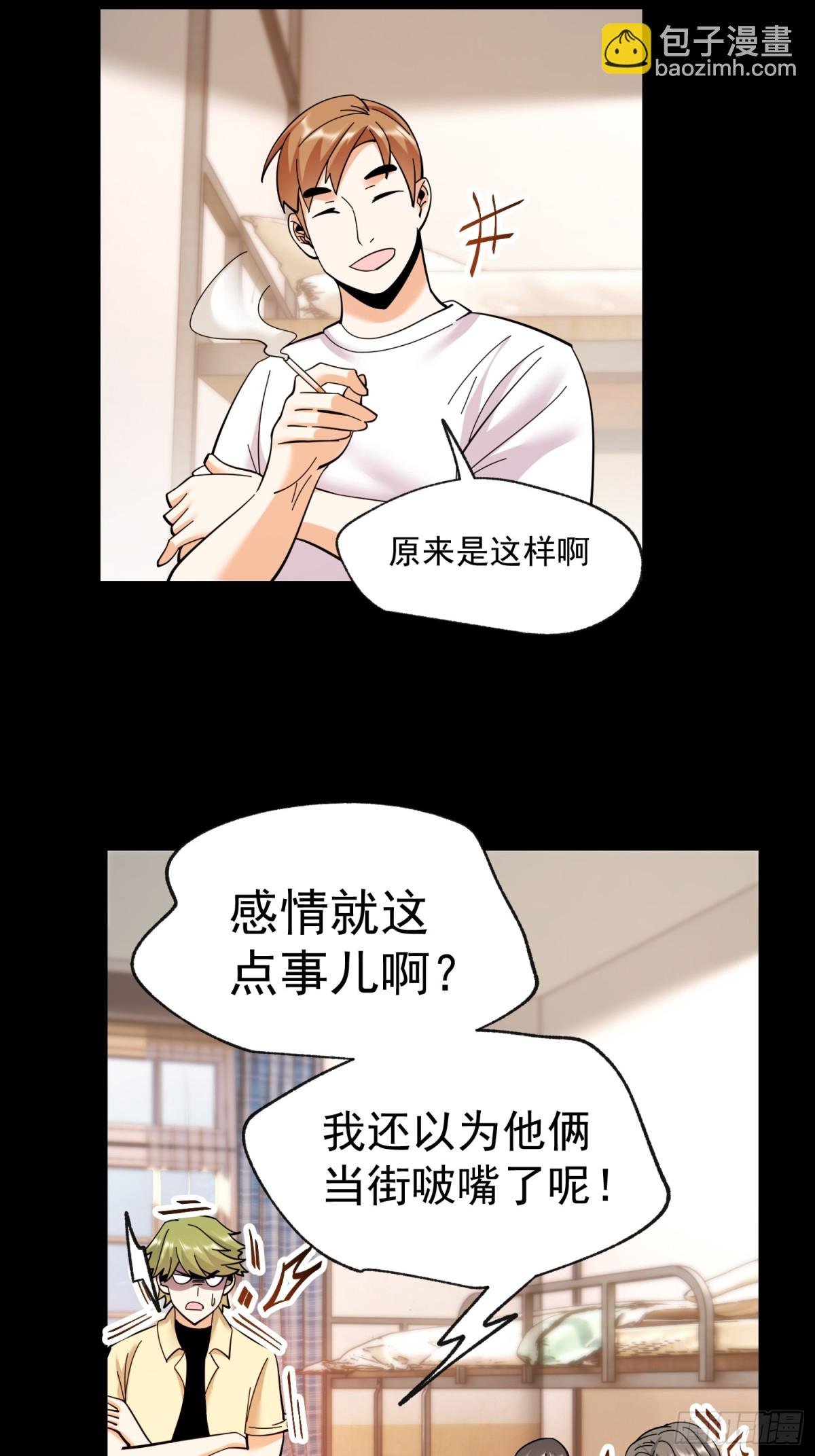 第94话