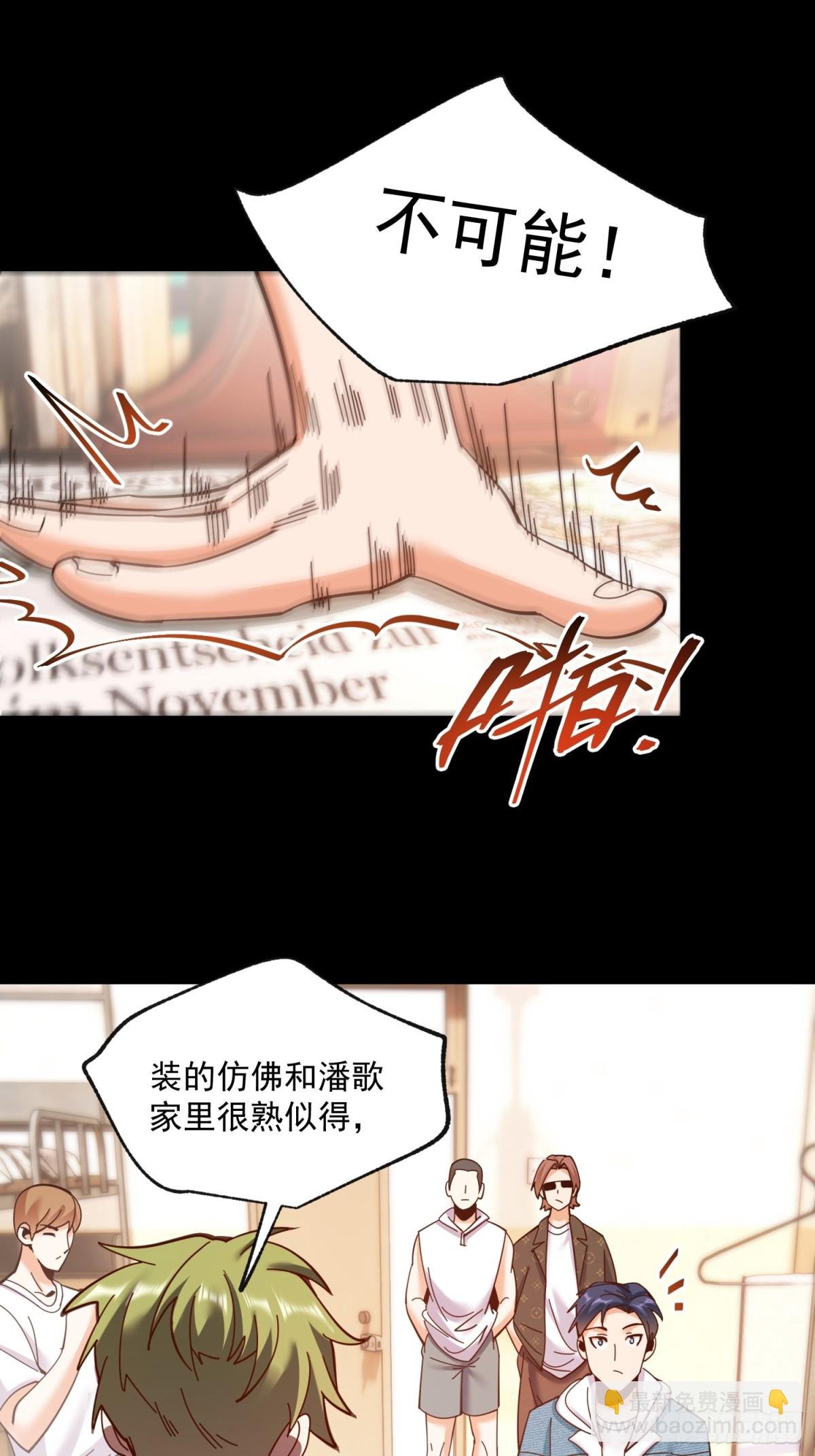 第94话