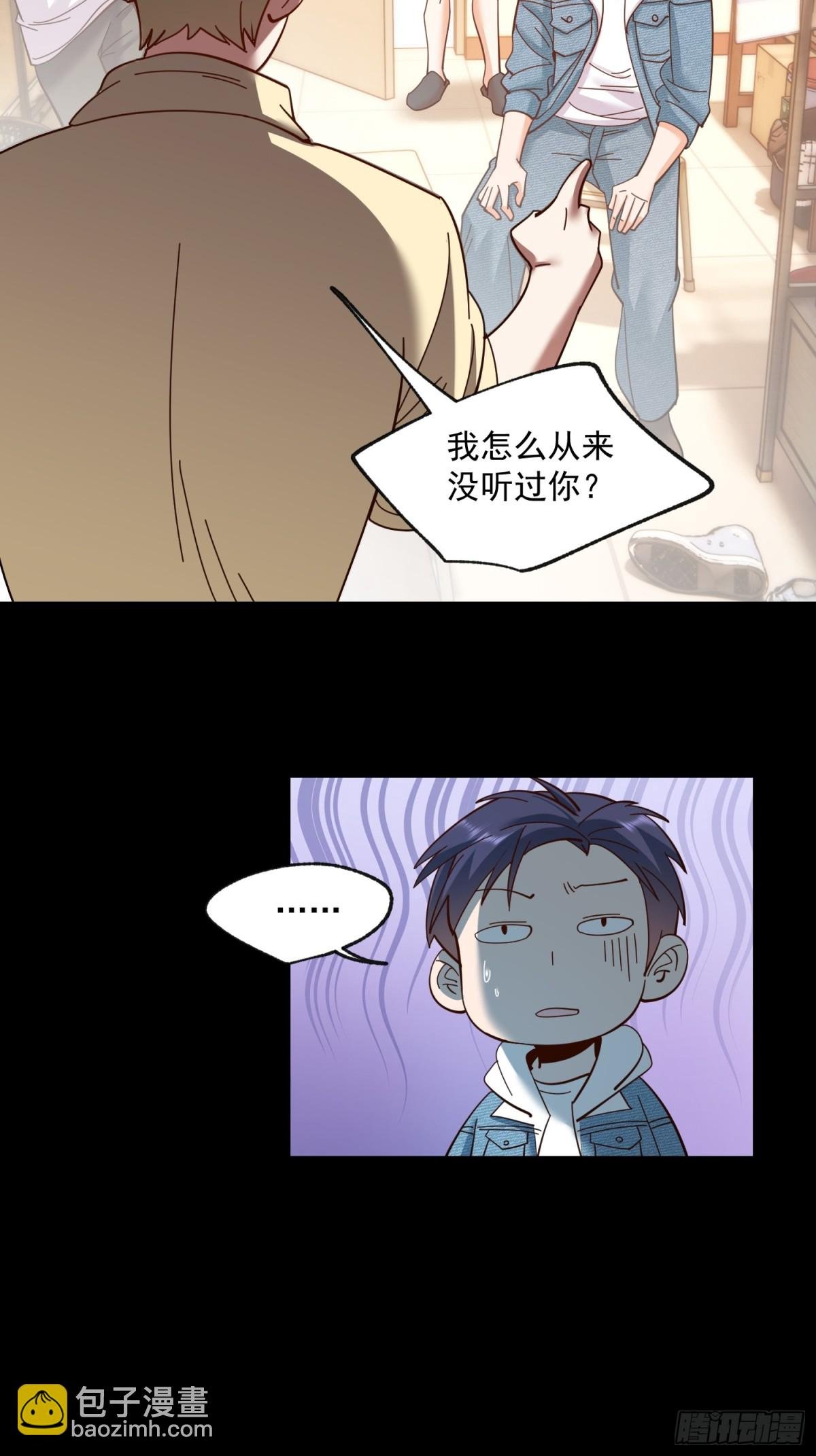 第94话