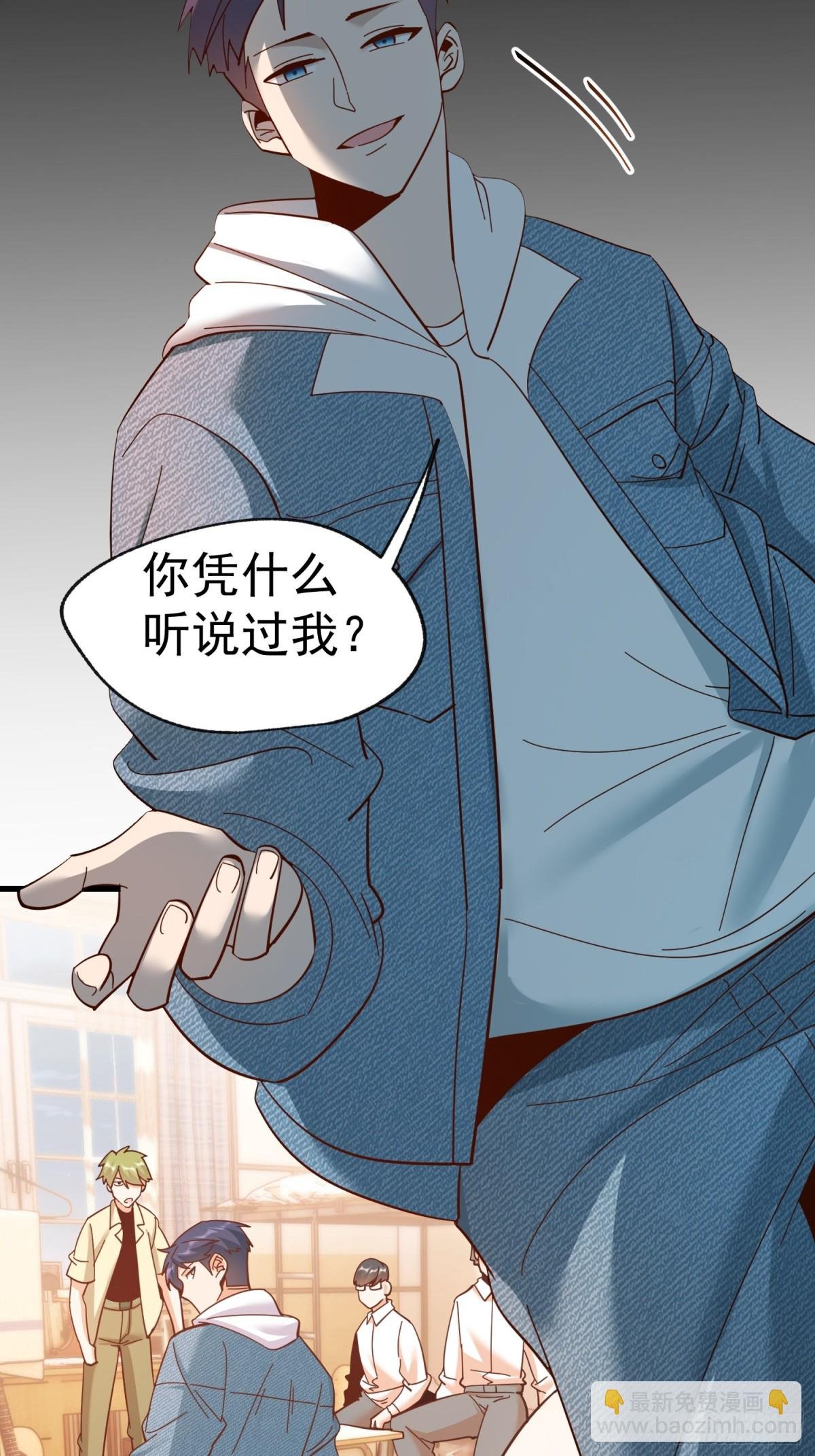第94话