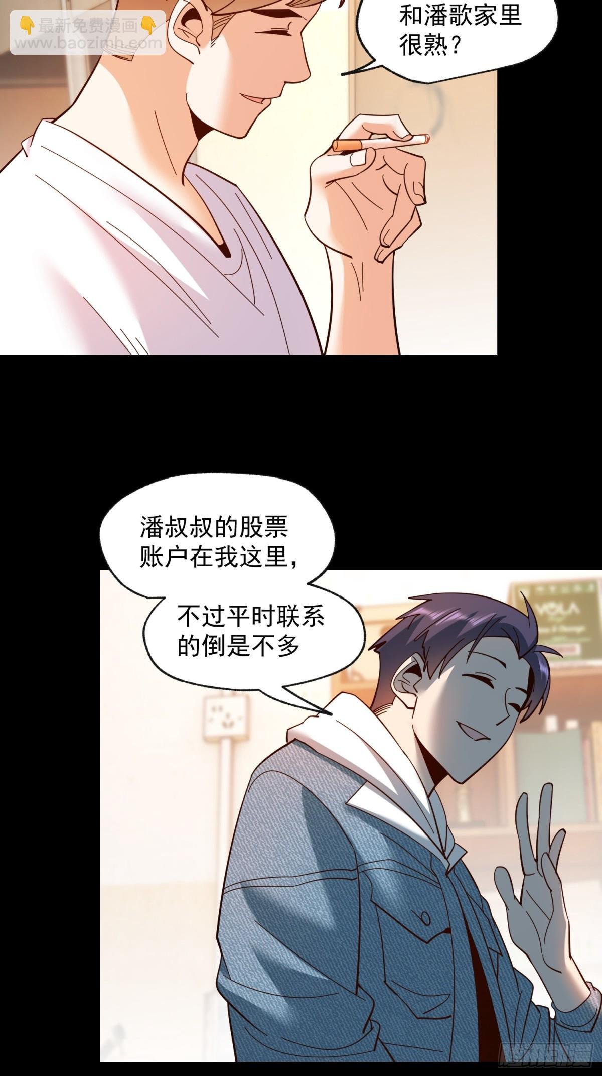 第94话