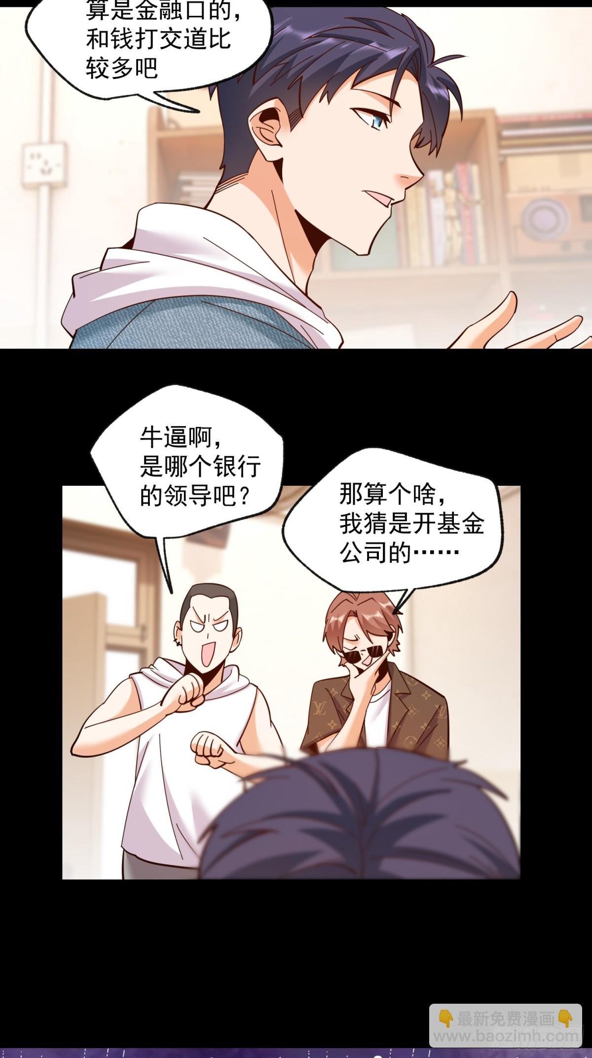 第94话
