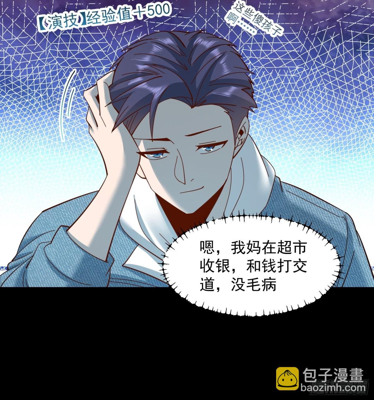 第94话
