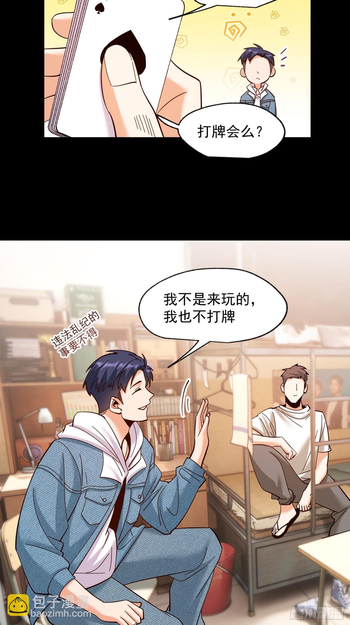 第94话