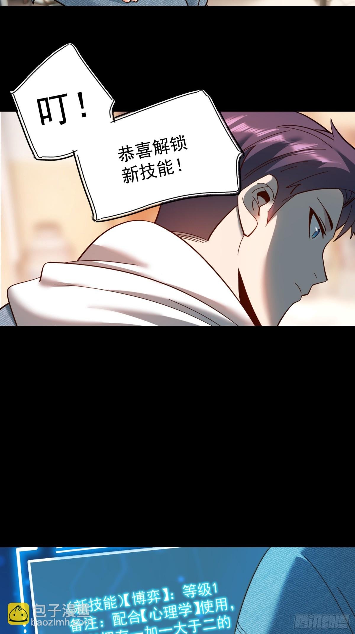 第94话