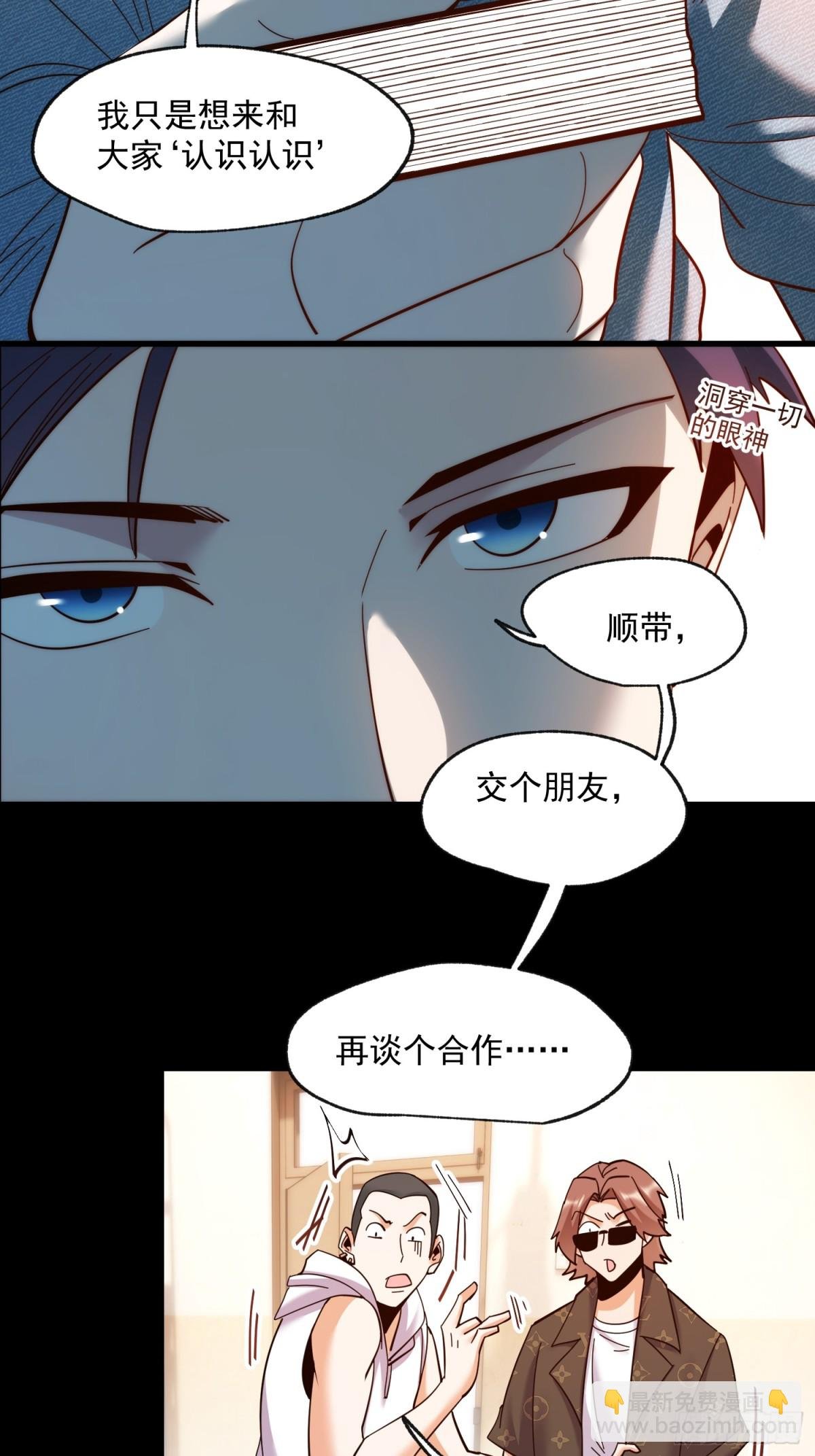 第94话