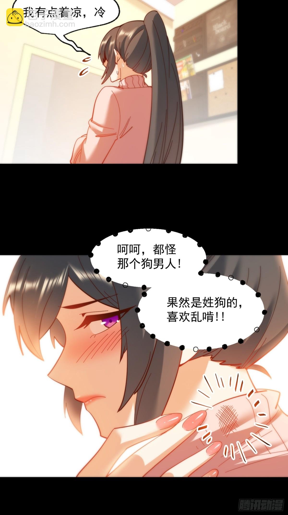 第95话