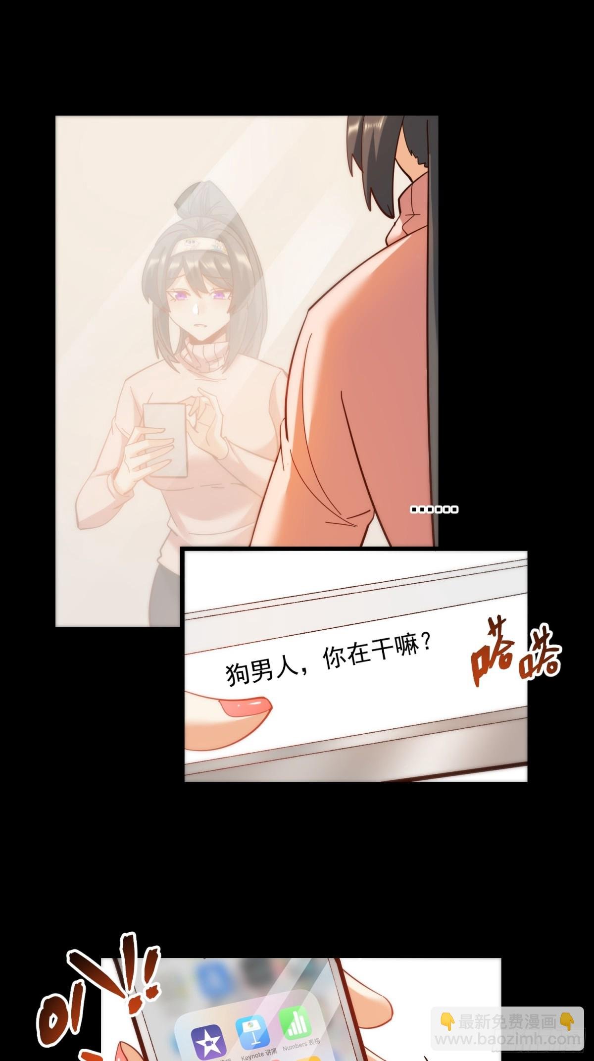 第95话
