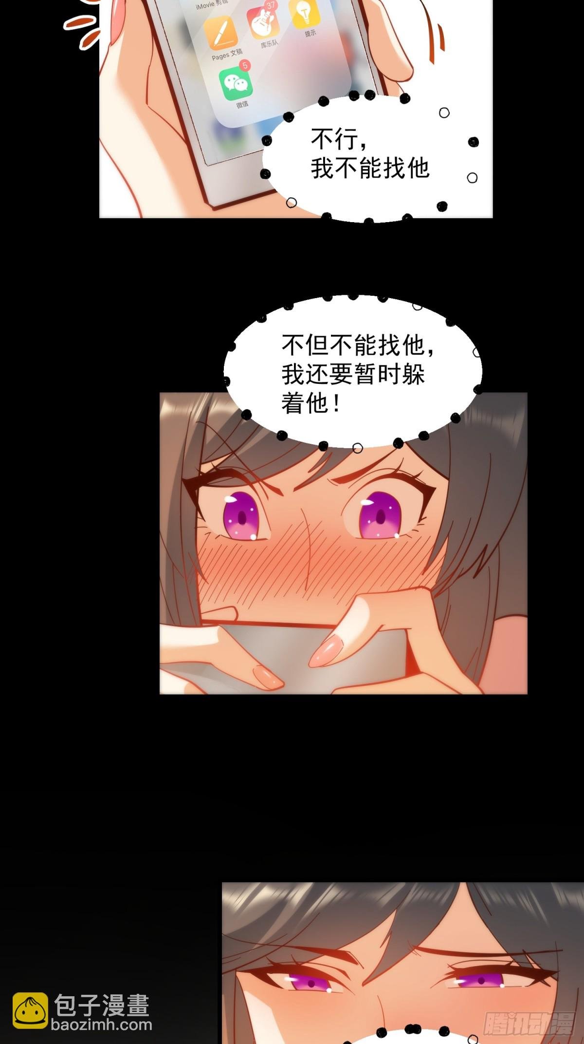 第95话