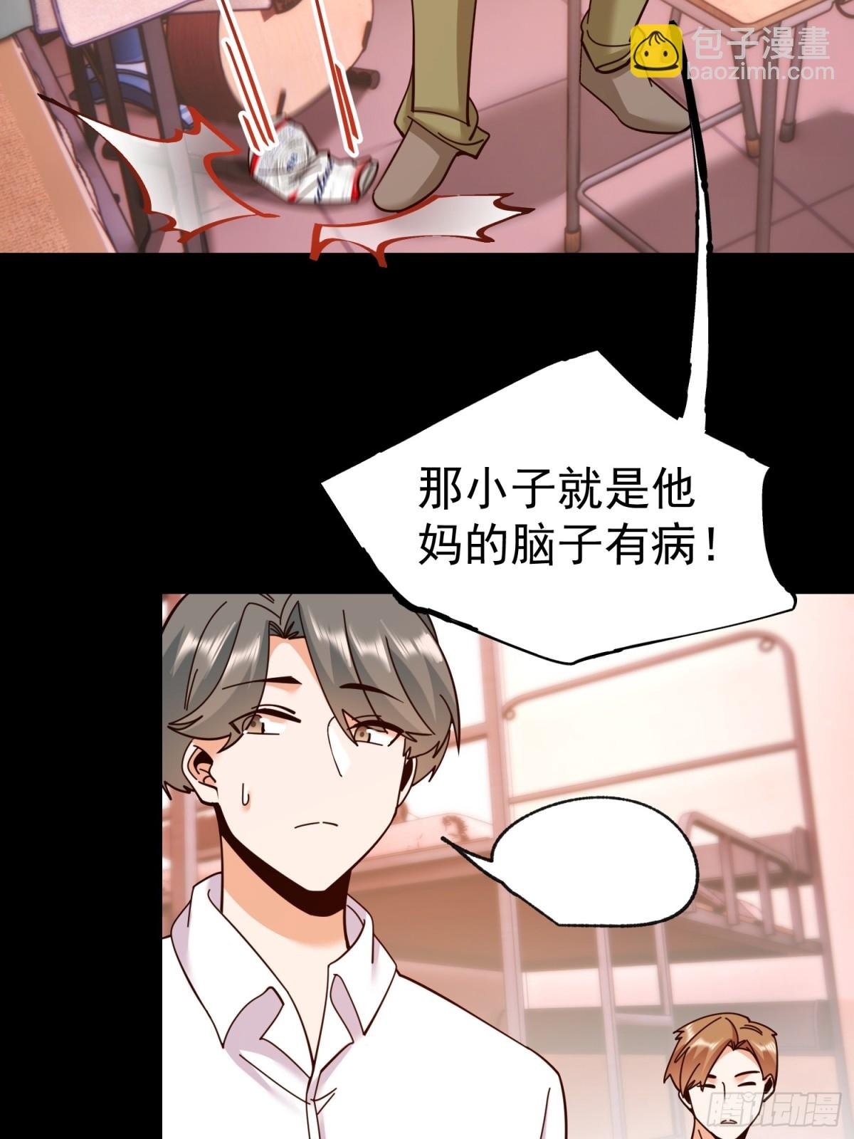 第95话