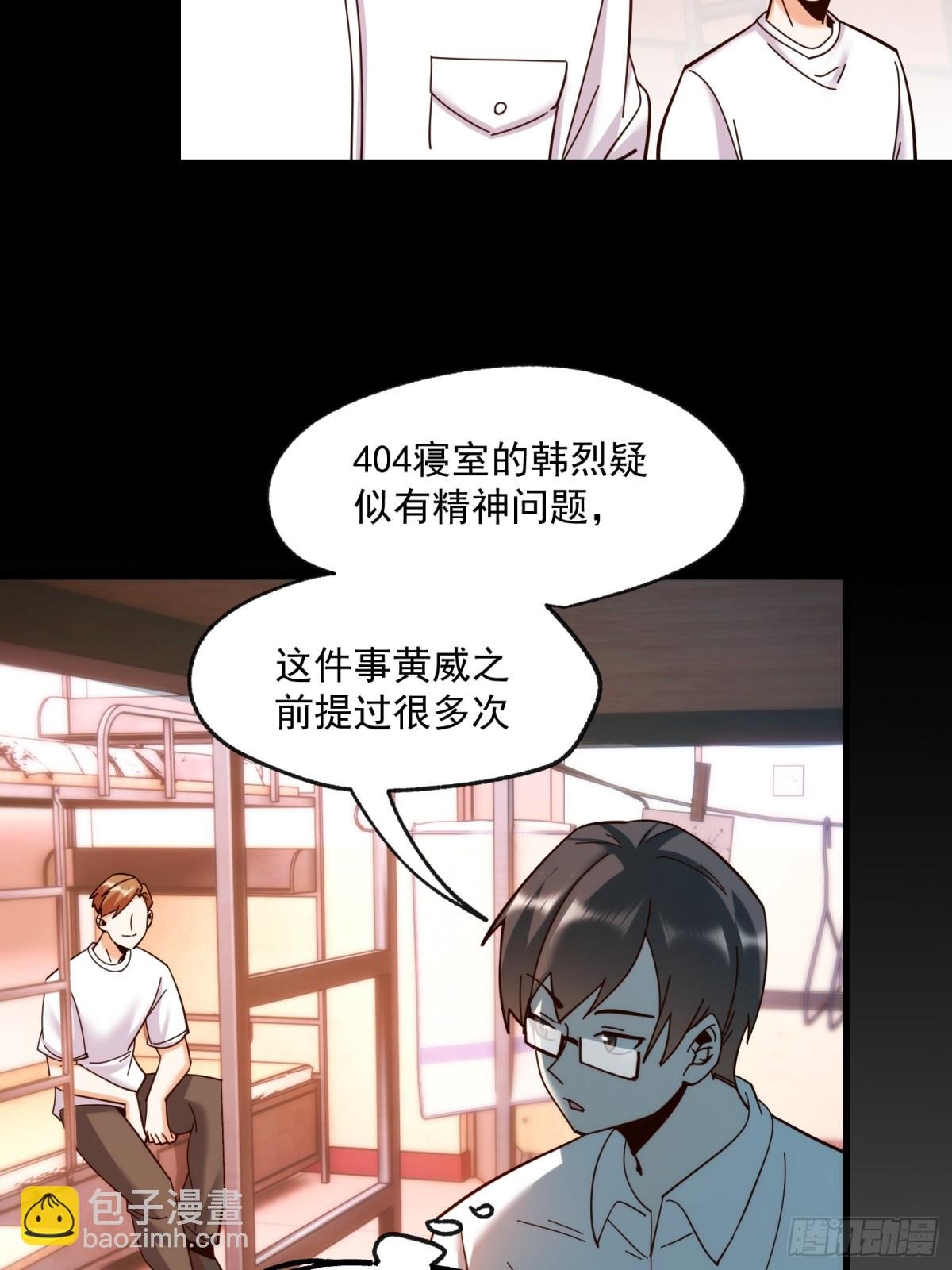 第95话